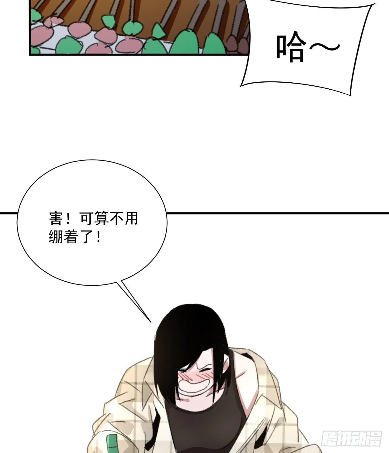 第四话 黑道公主&amp;黑道大姐 第29页