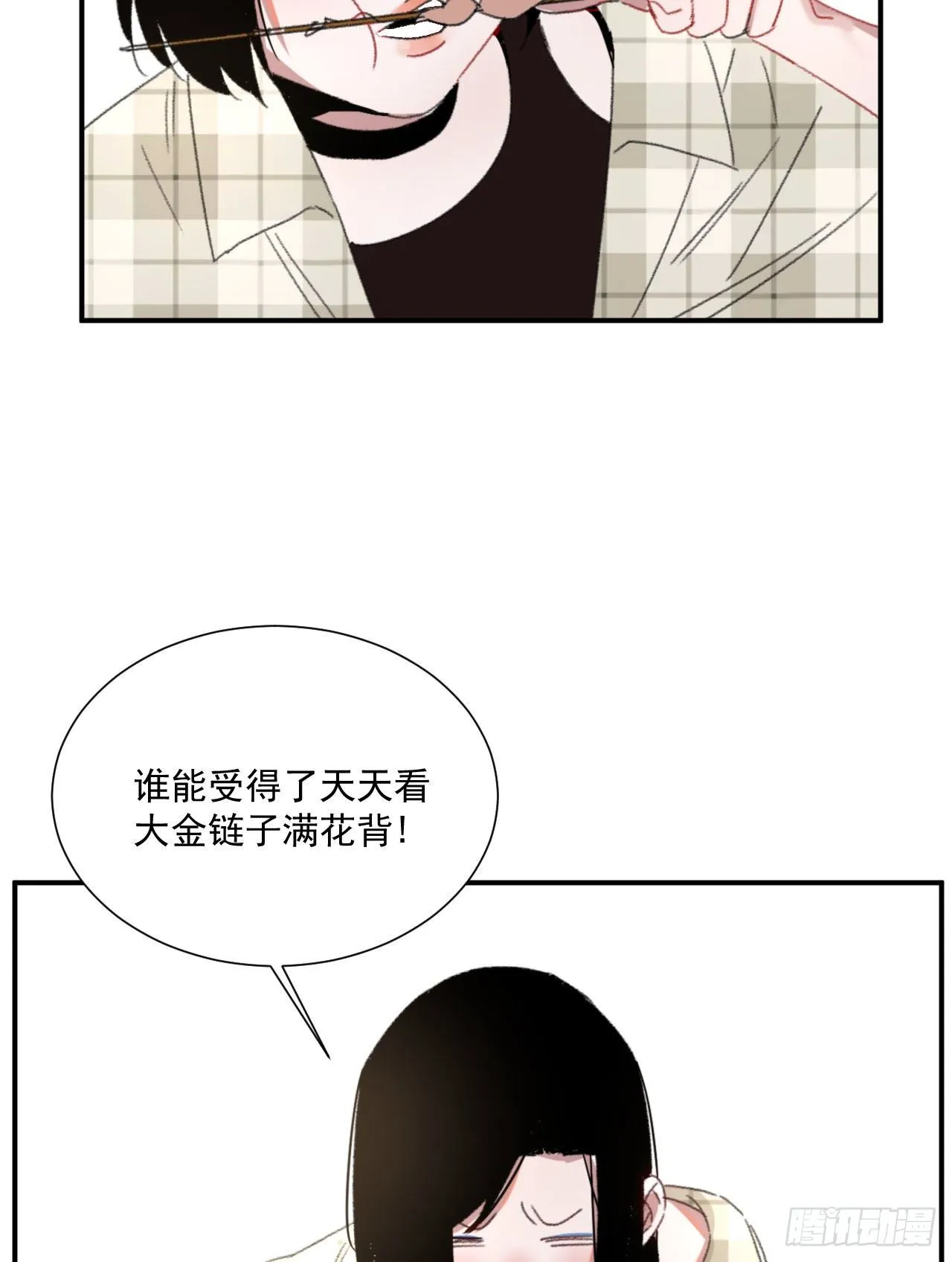 第四话 黑道公主&amp;黑道大姐 第34页
