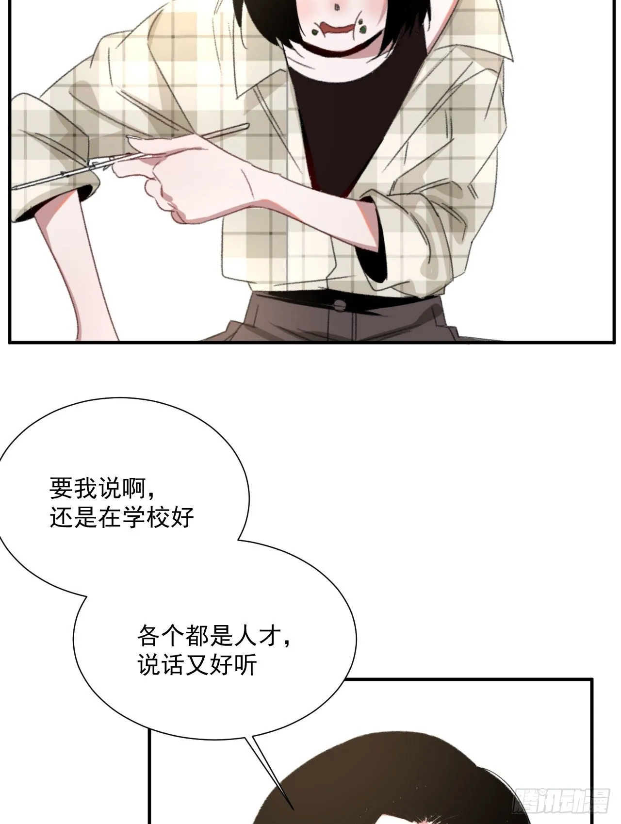 第四话 黑道公主&amp;黑道大姐 第35页