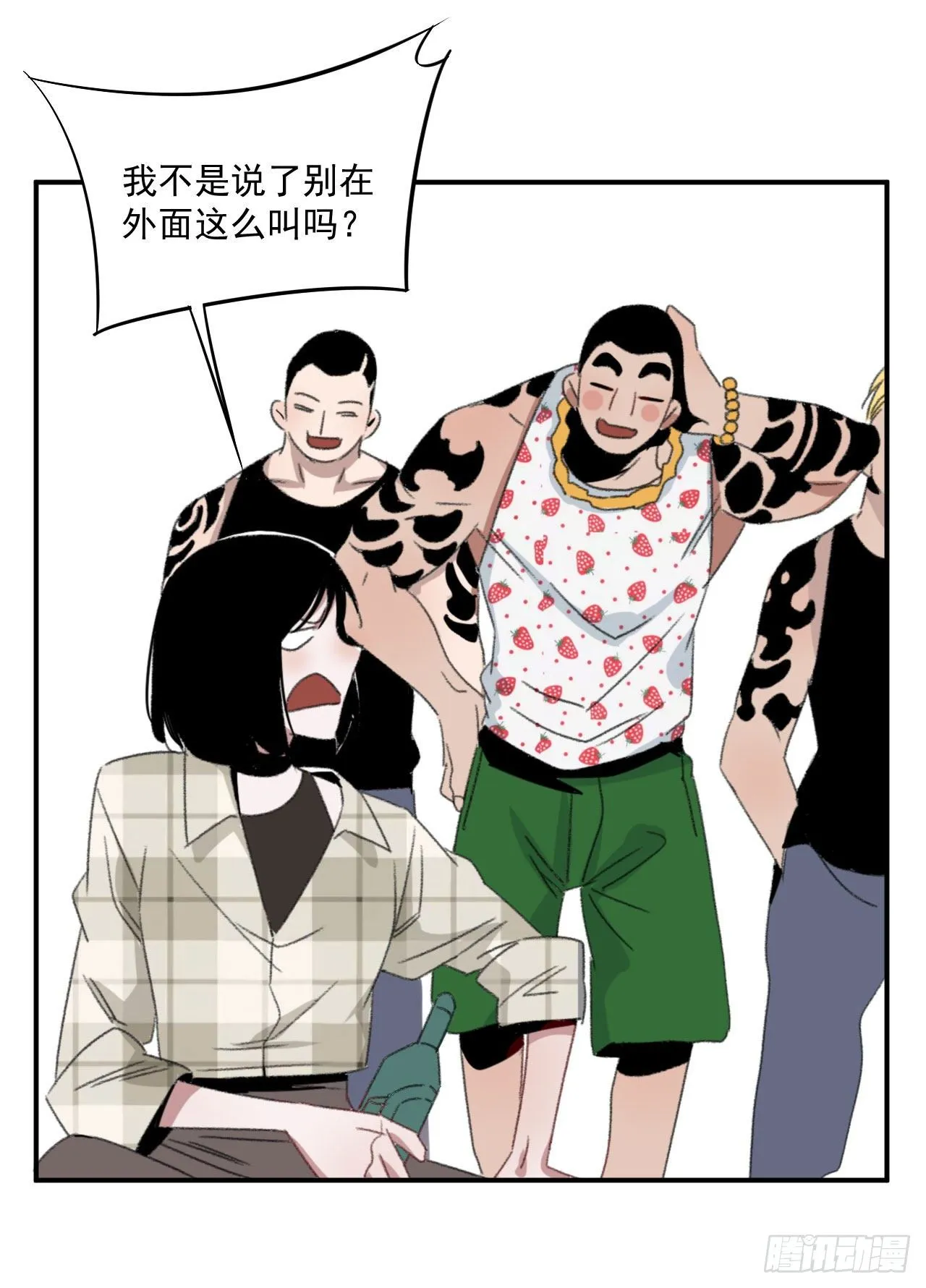 第四话 黑道公主&amp;黑道大姐 第39页
