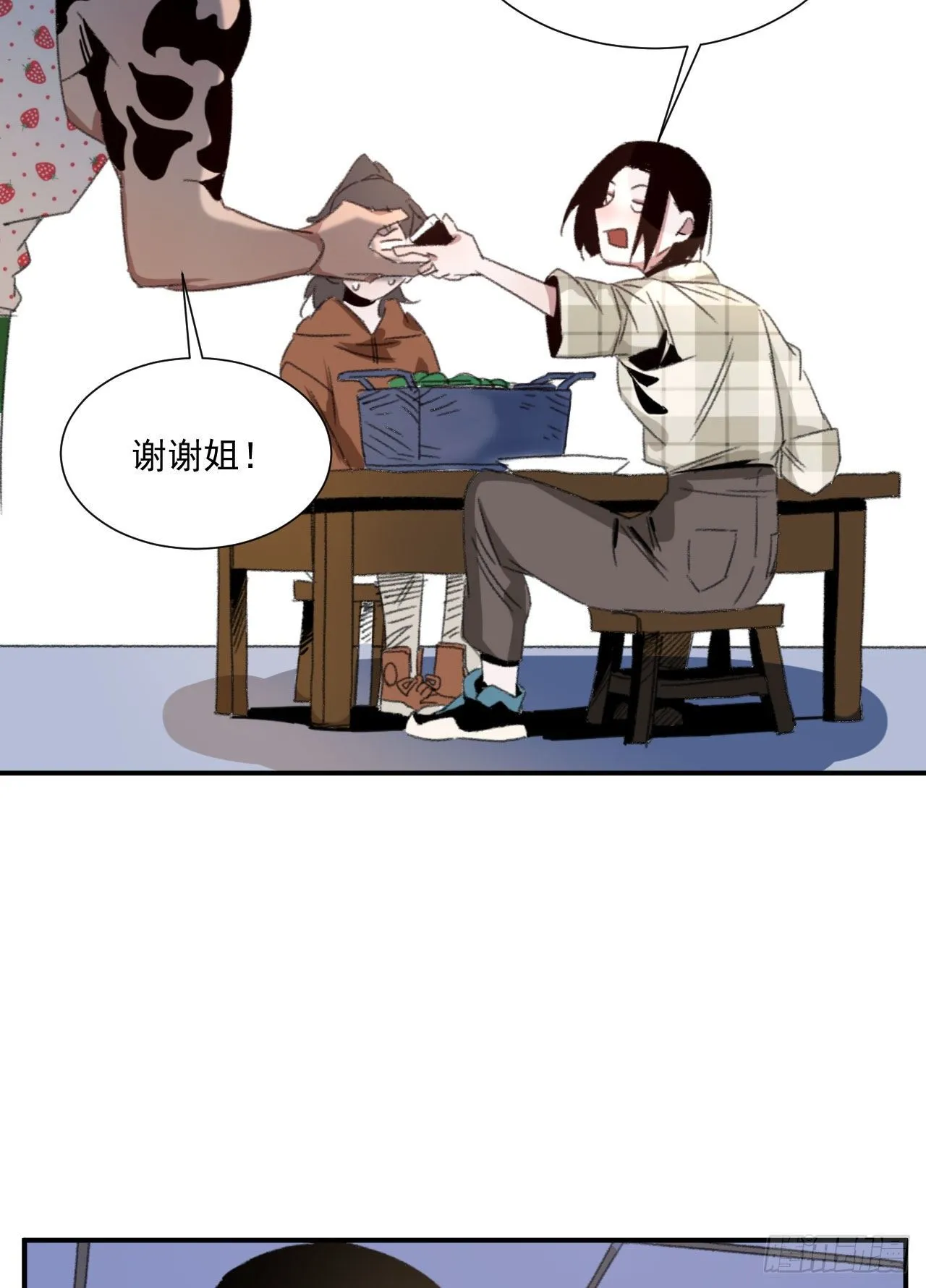 第四话 黑道公主&amp;黑道大姐 第41页