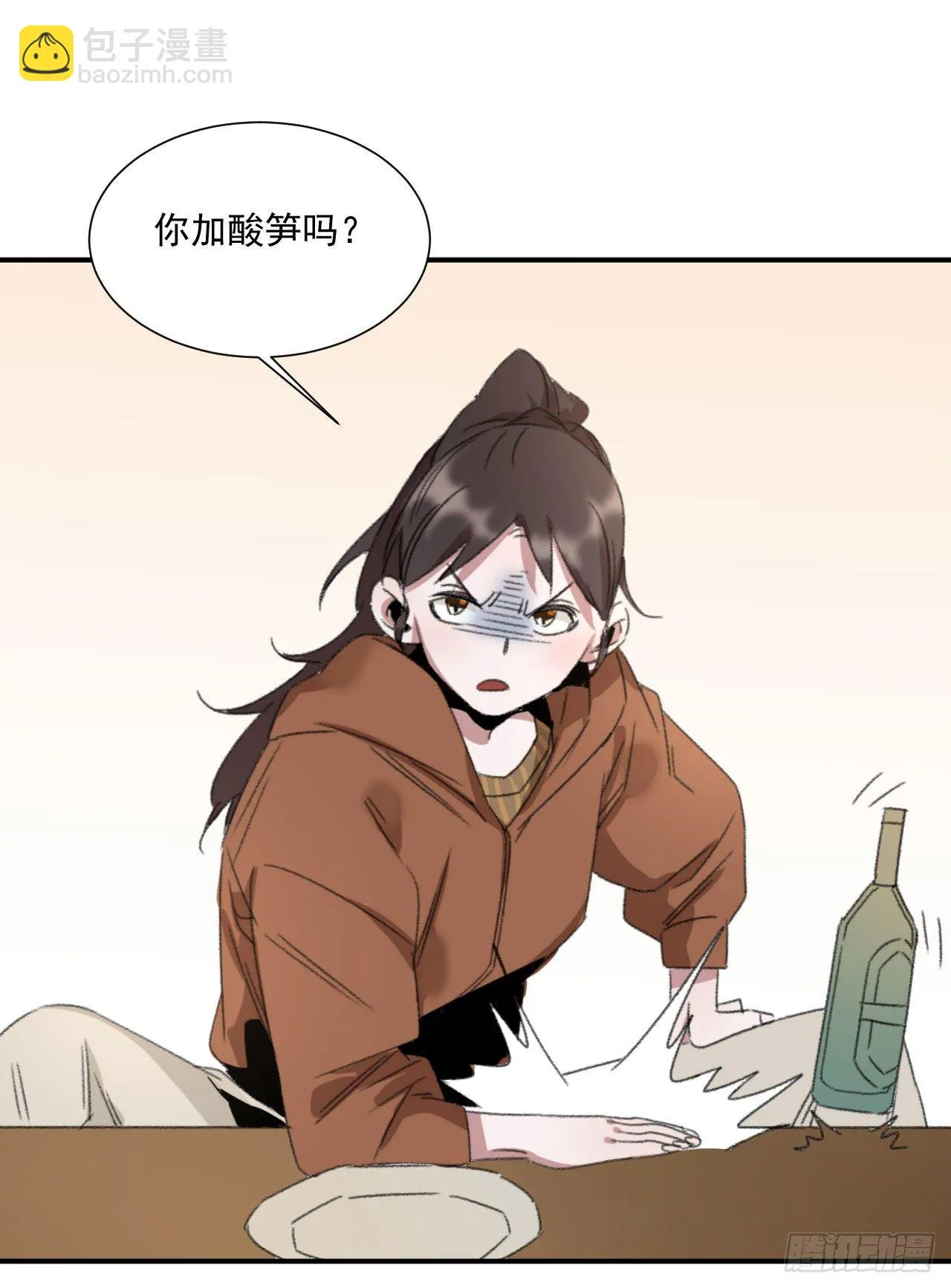 第四话 黑道公主&amp;黑道大姐 第48页