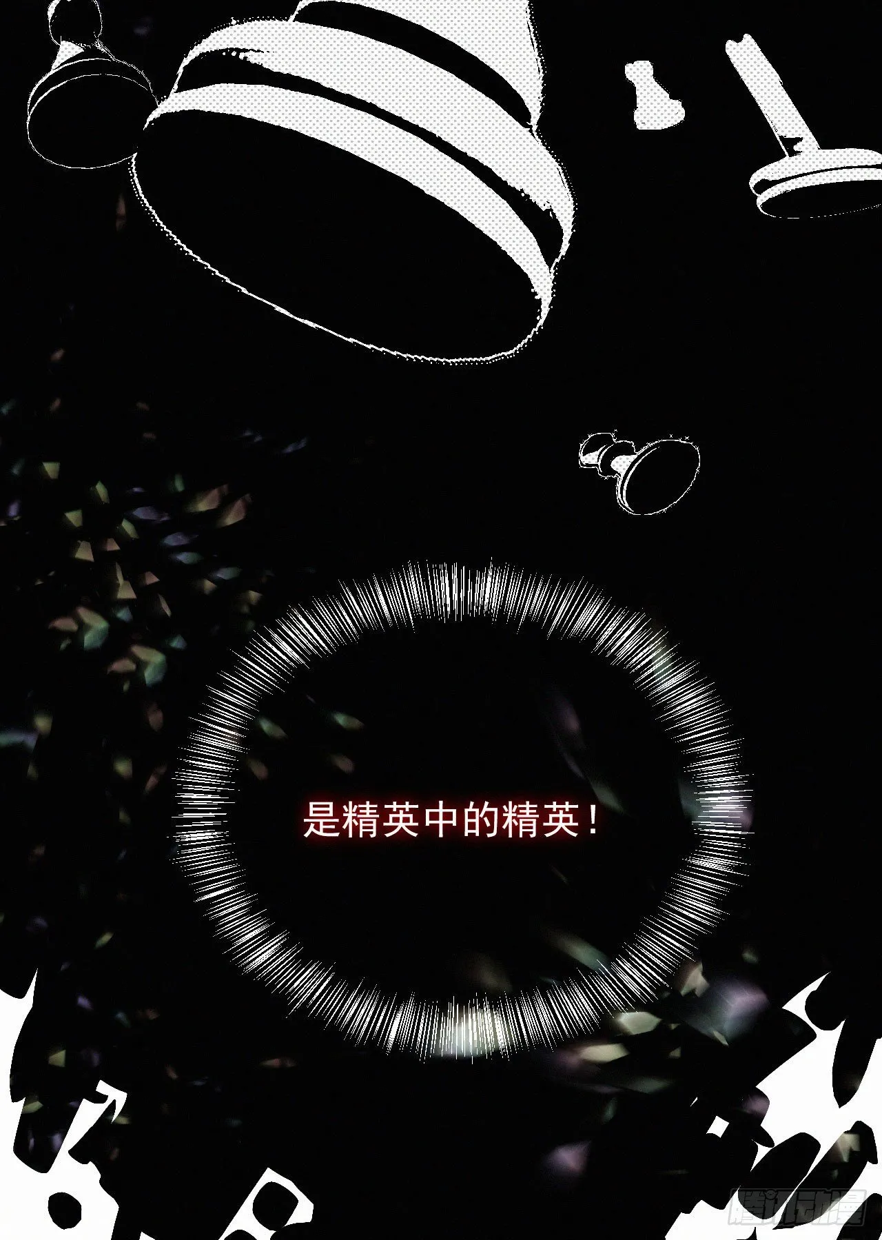 第五话 霸道总裁和黑道少爷 第33页