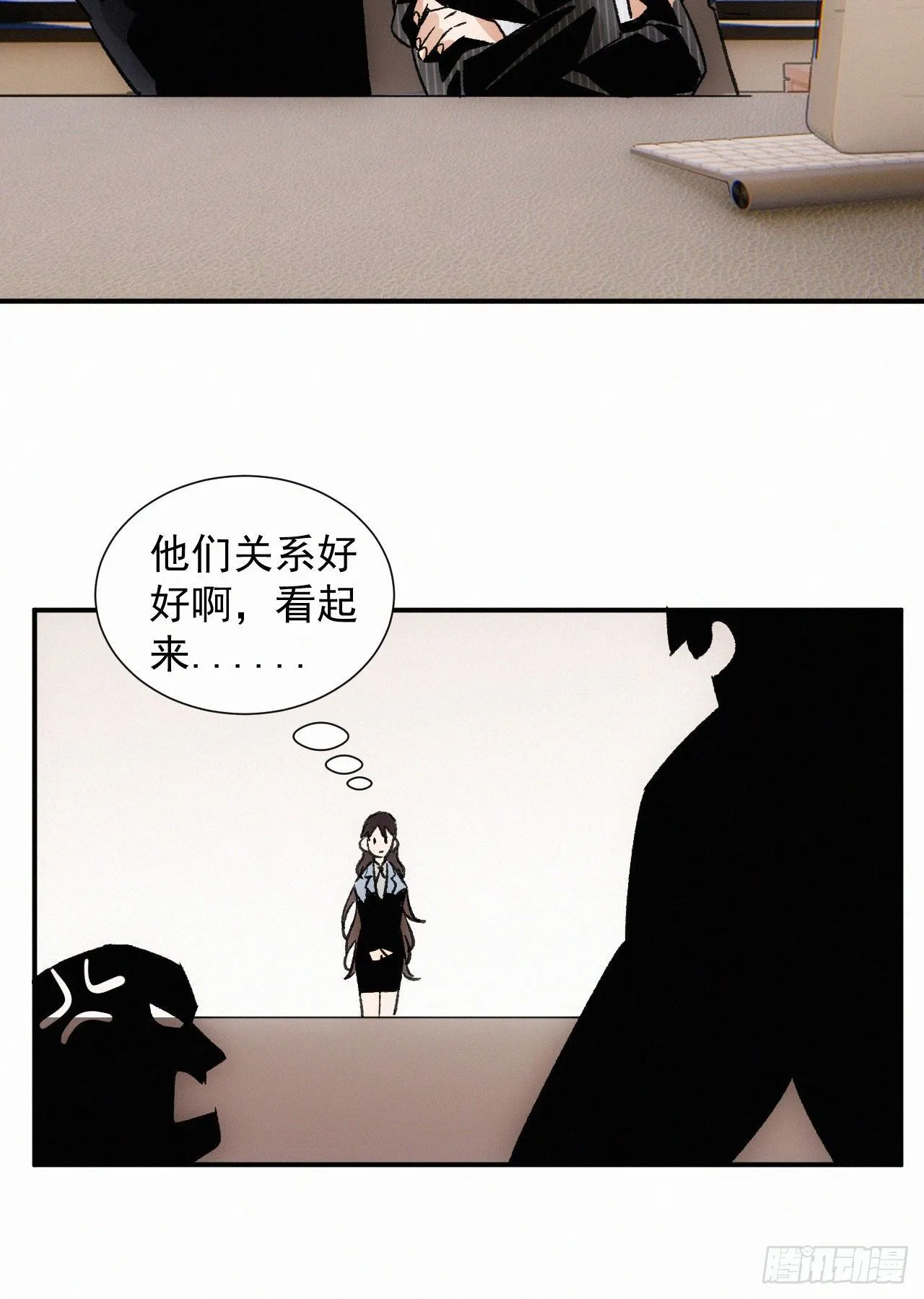 第五话 霸道总裁和黑道少爷 第37页