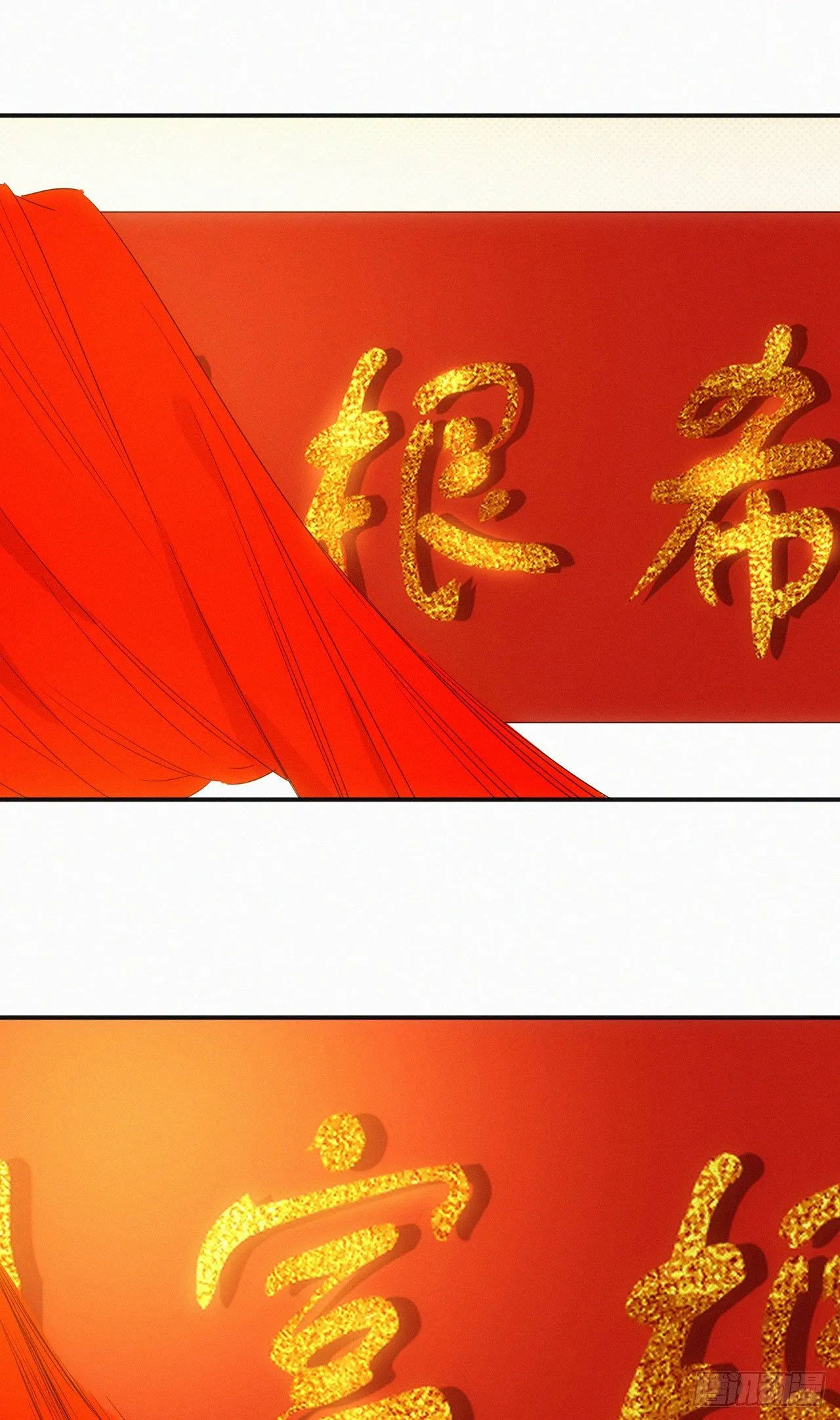 第六话 慈善企业家 第52页