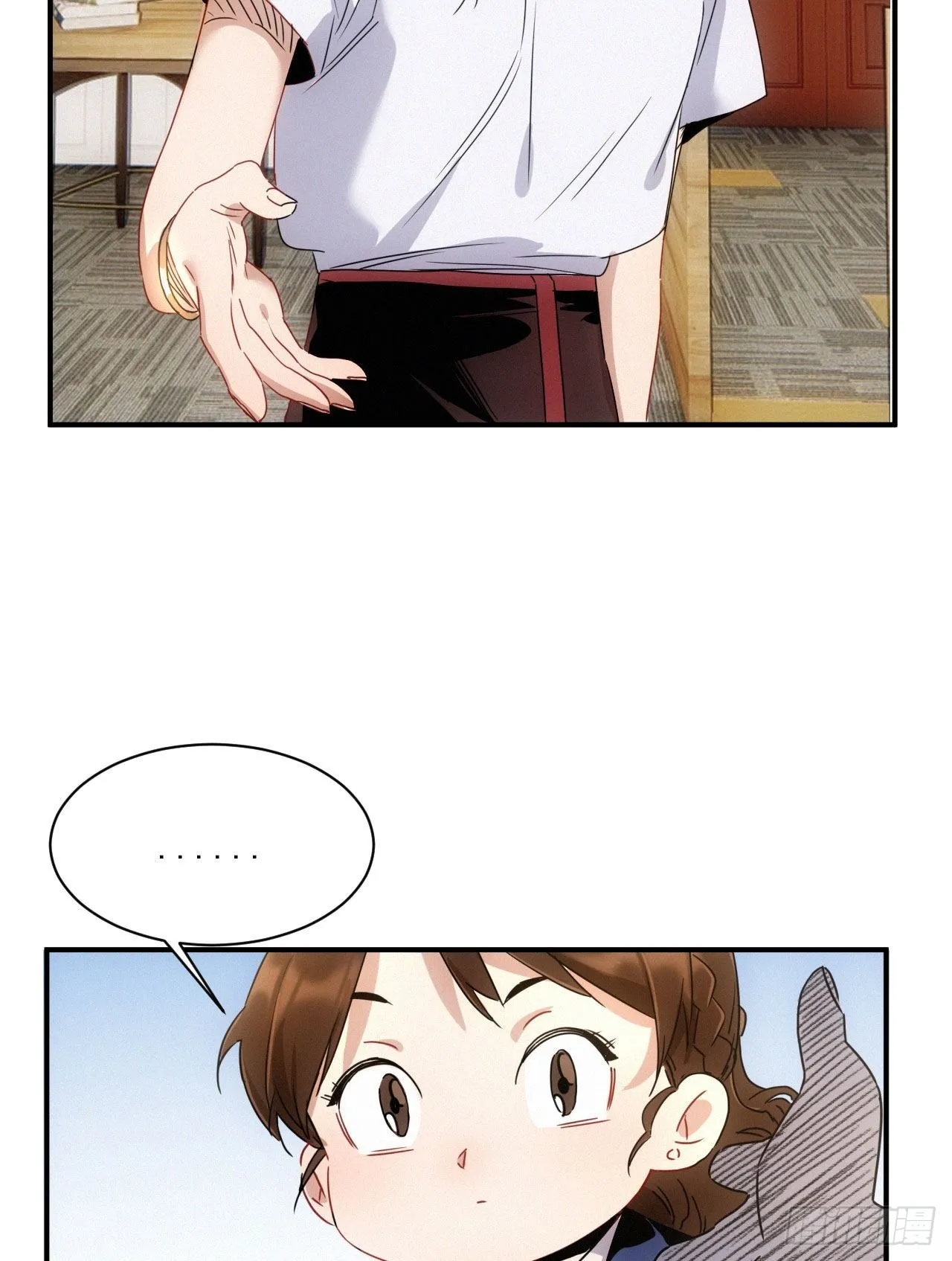 第七话 绿茶婊是真的 第15页