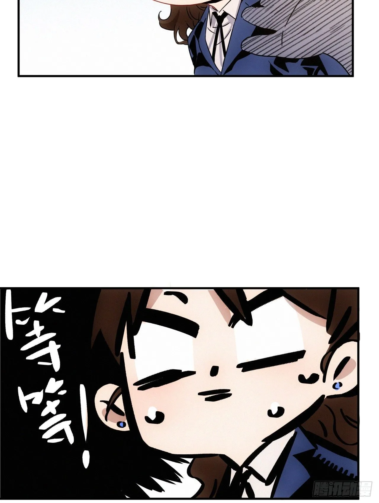 第七话 绿茶婊是真的 第16页