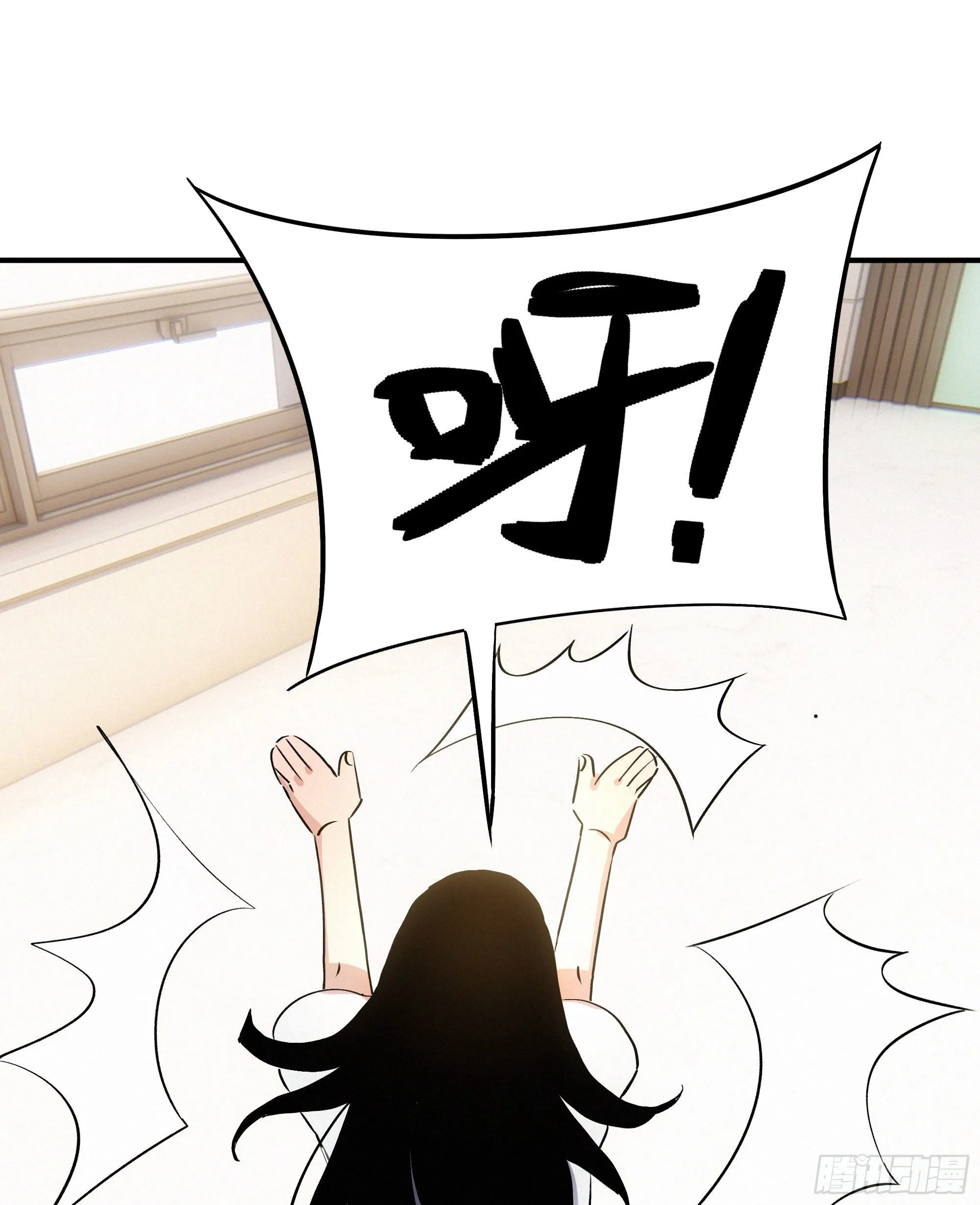 第七话 绿茶婊是真的 第30页