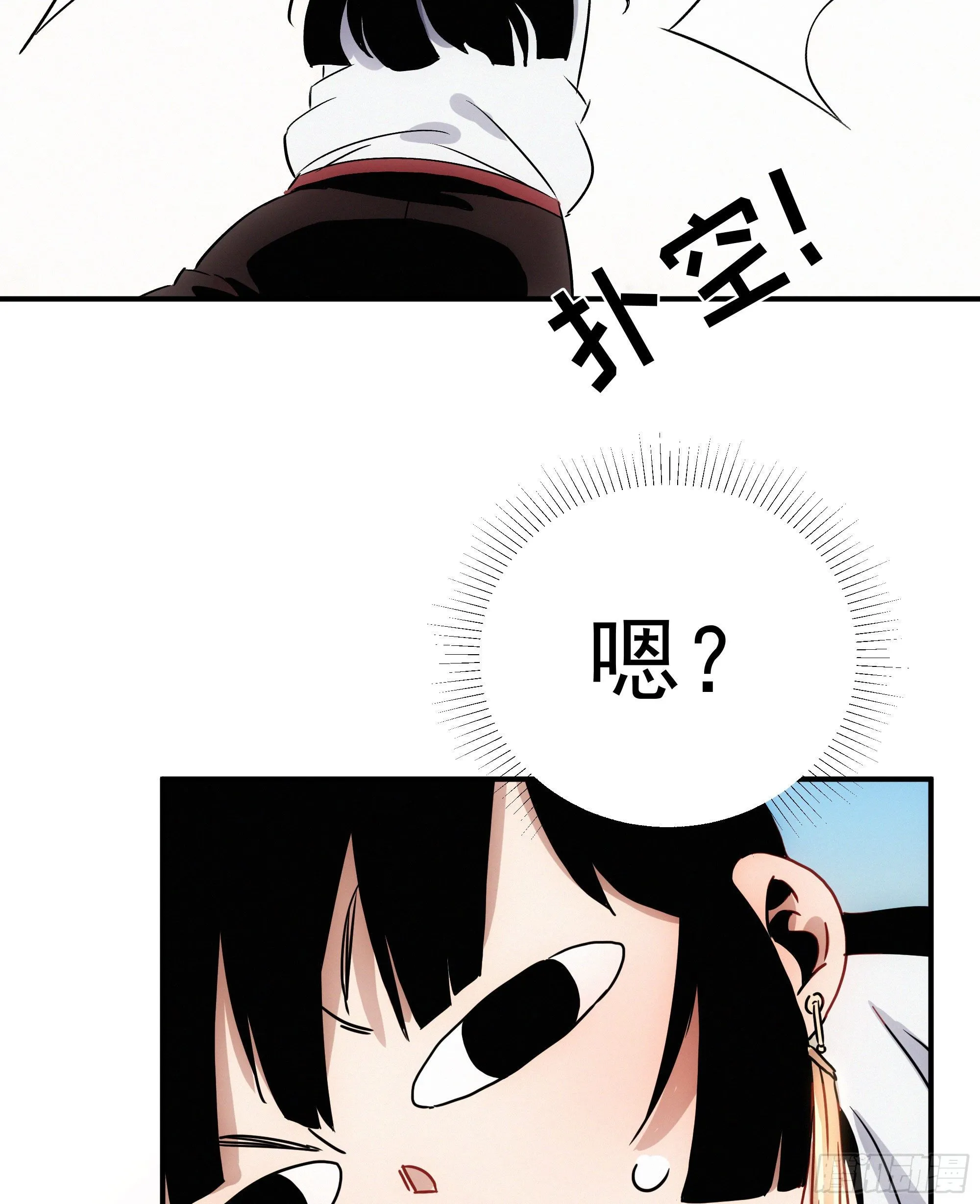 第七话 绿茶婊是真的 第31页