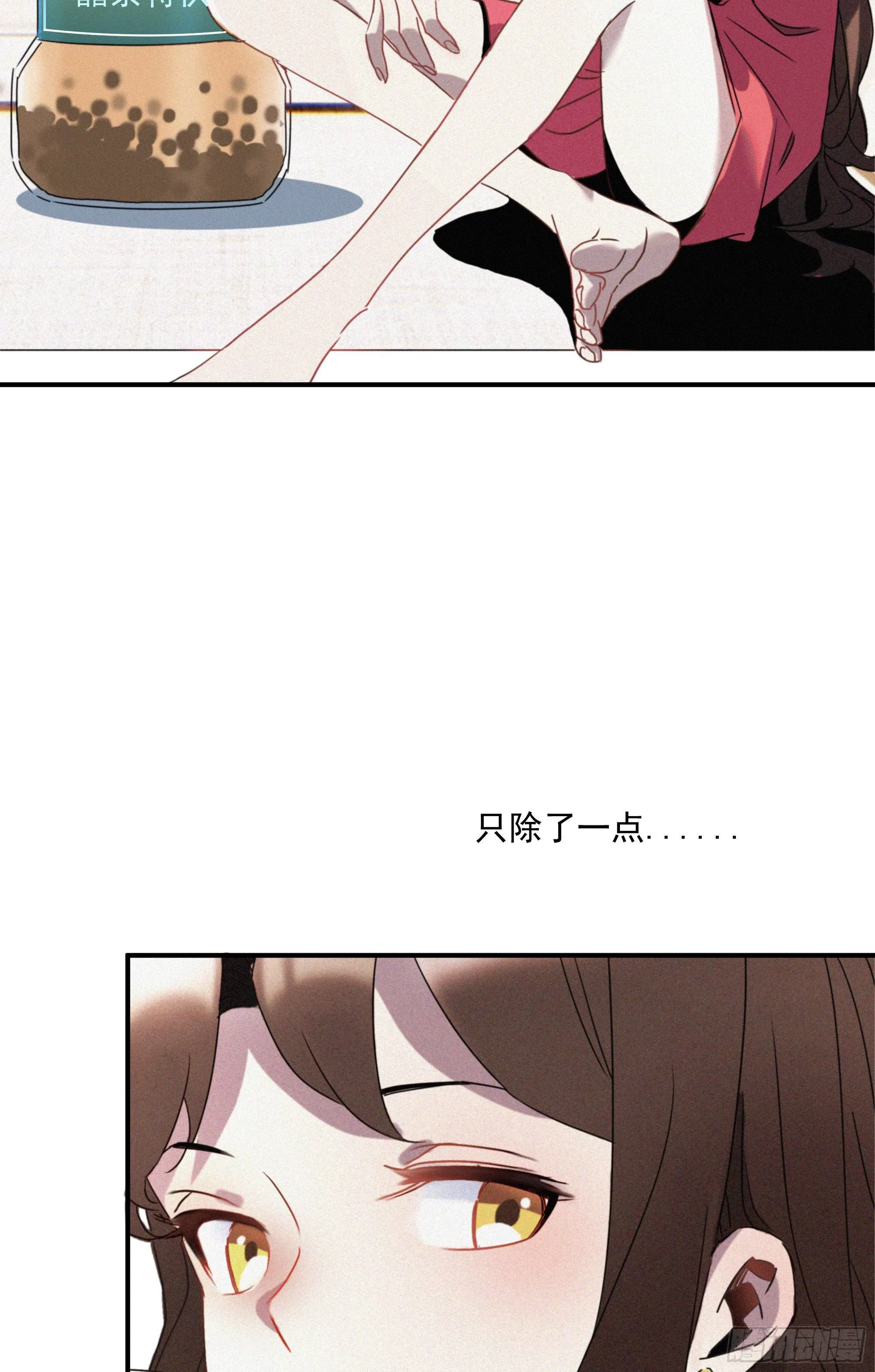 第八话 豪门恩仇录 第4页