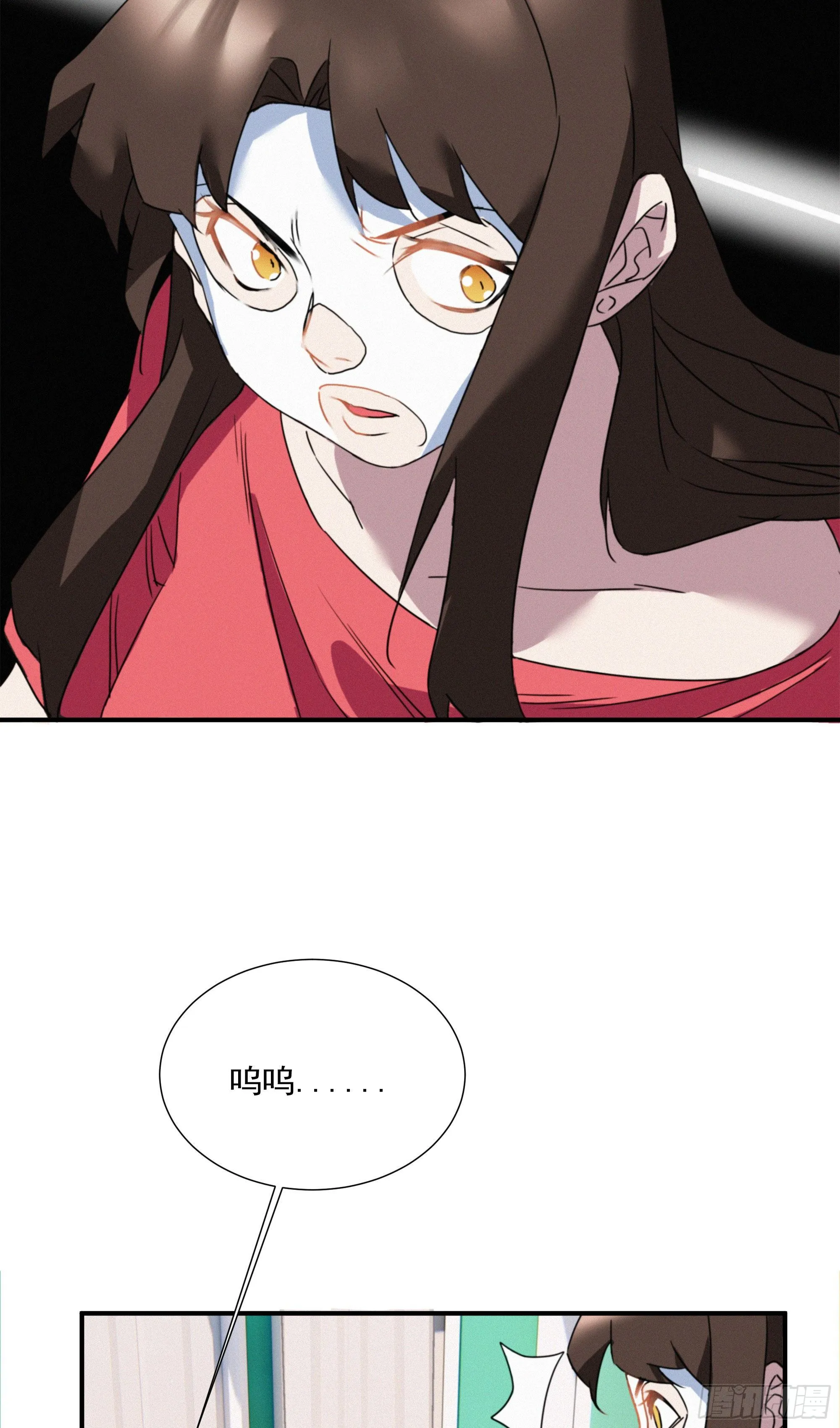 第八话 豪门恩仇录 第30页