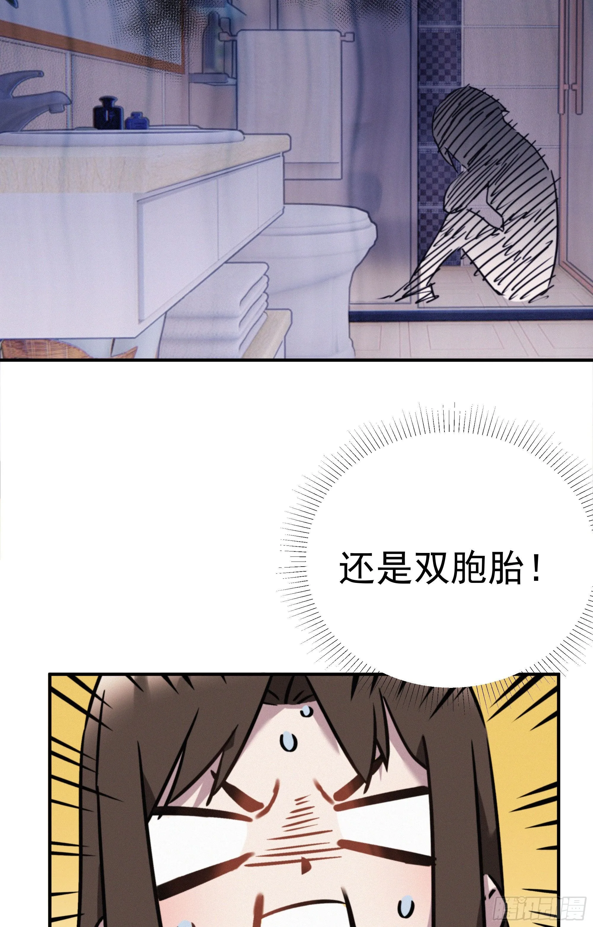 第八话 豪门恩仇录 第36页