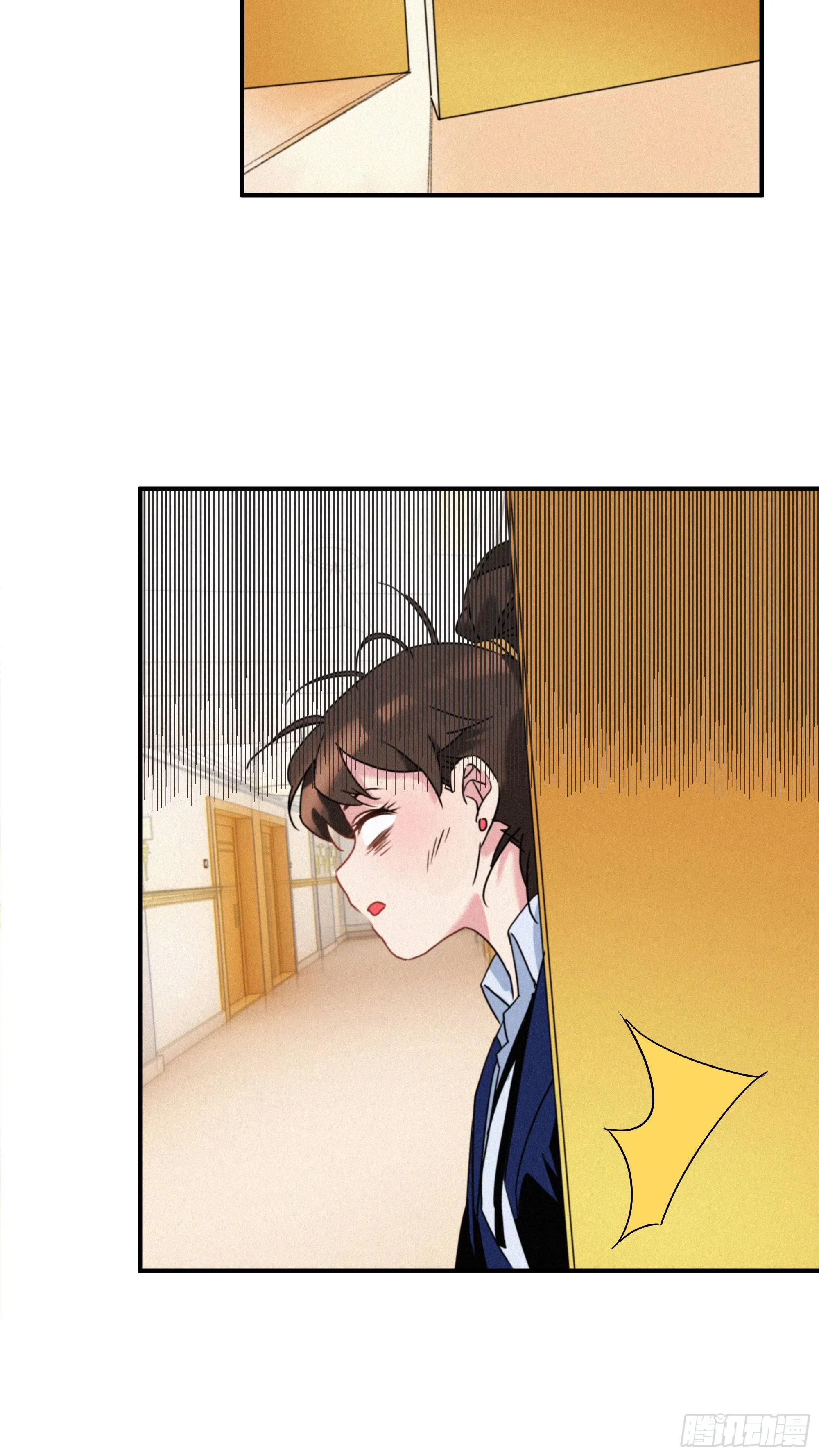 第十话 恐怖厨房 第20页