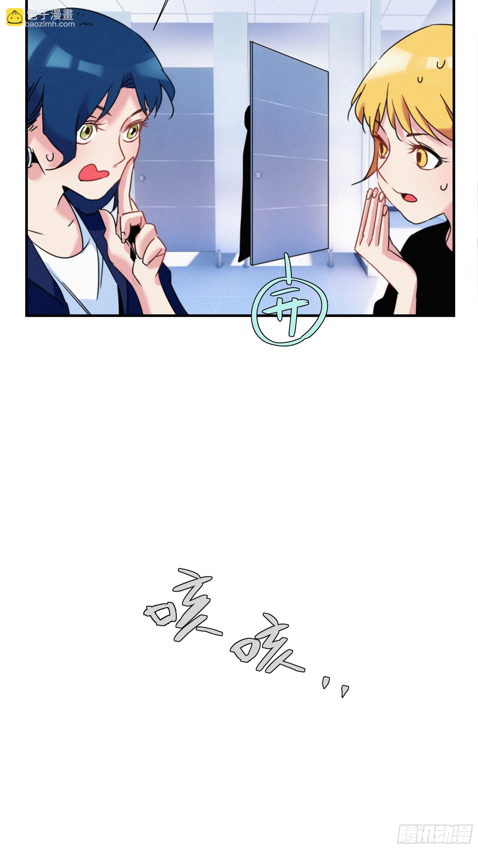 第十话 恐怖厨房 第24页