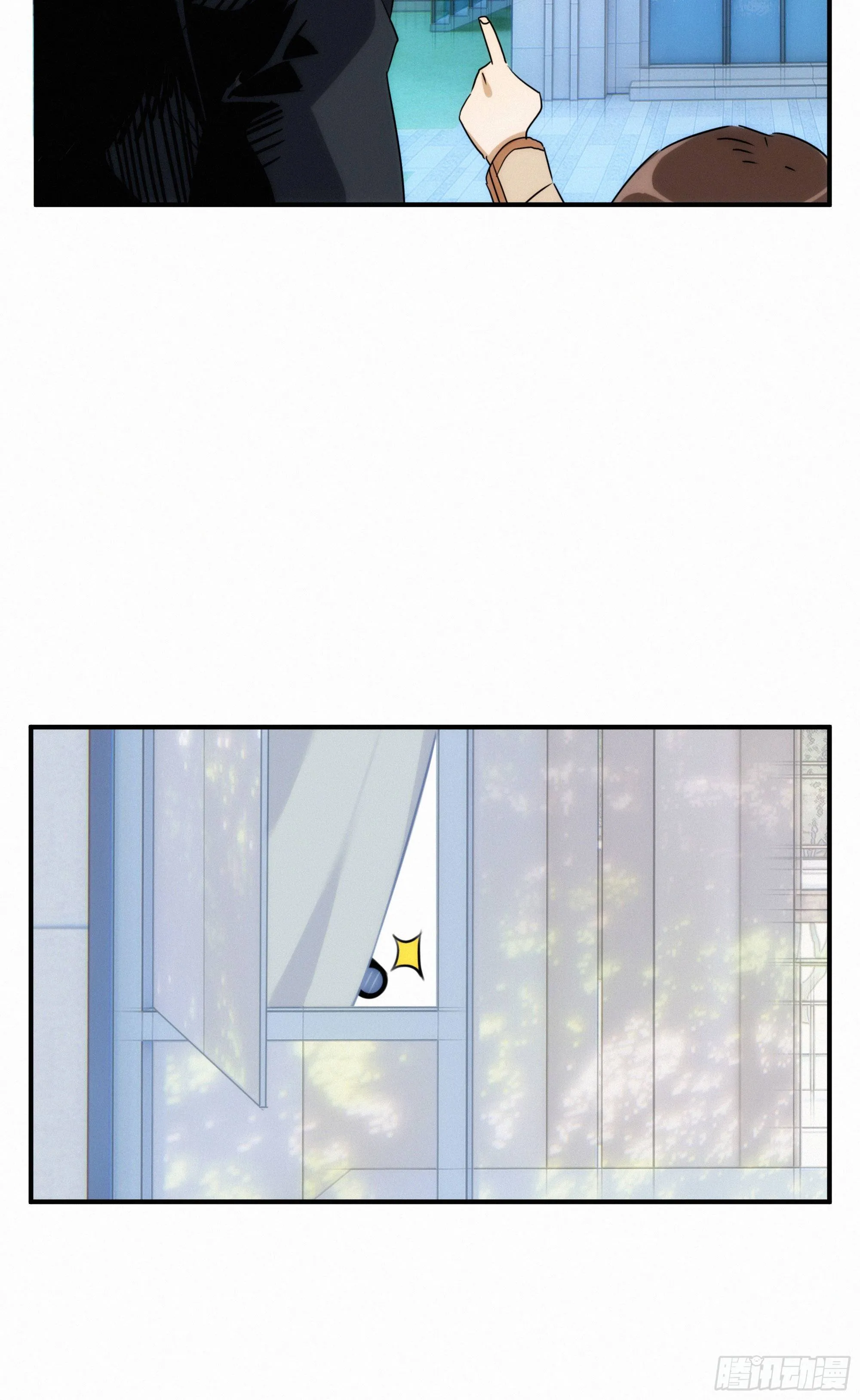第十一话 人类求偶行为 第23页
