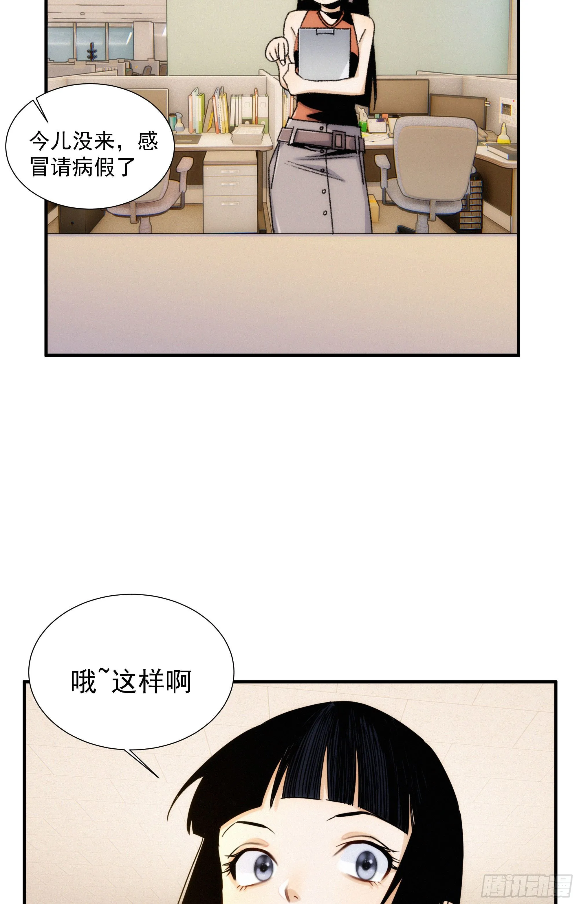 第十二话 女配大人要上位 第2页