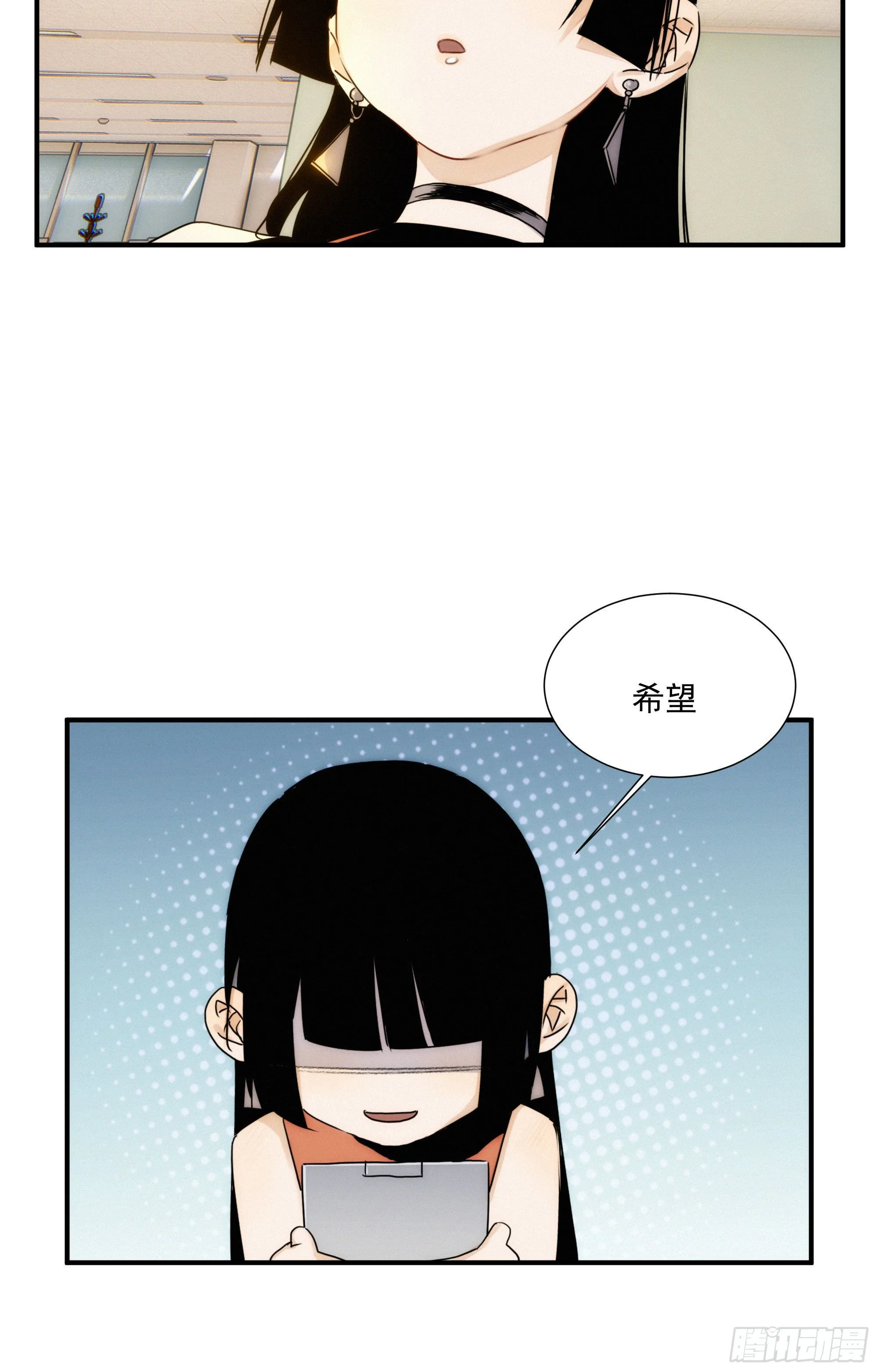 第十二话 女配大人要上位 第3页