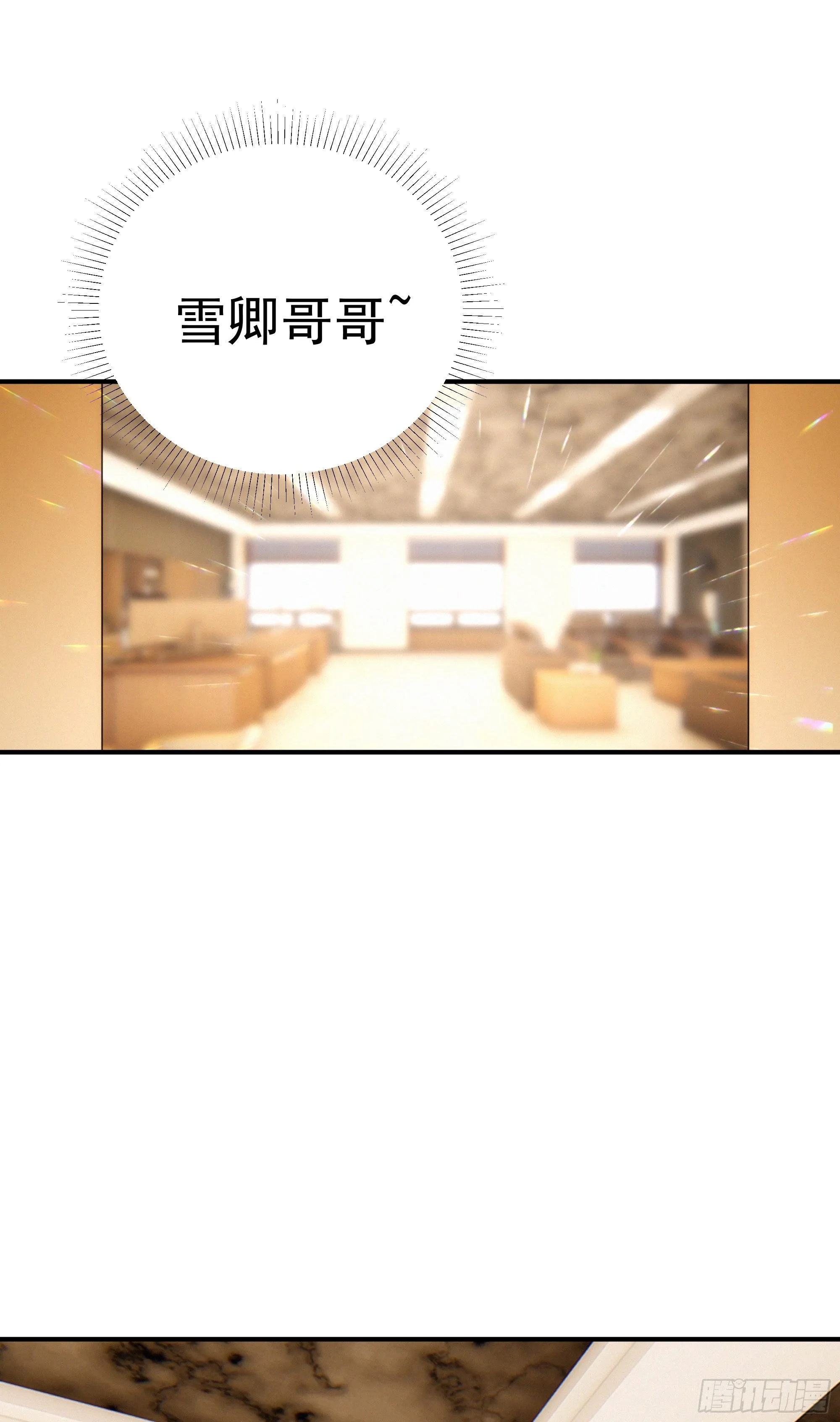 第十二话 女配大人要上位 第23页