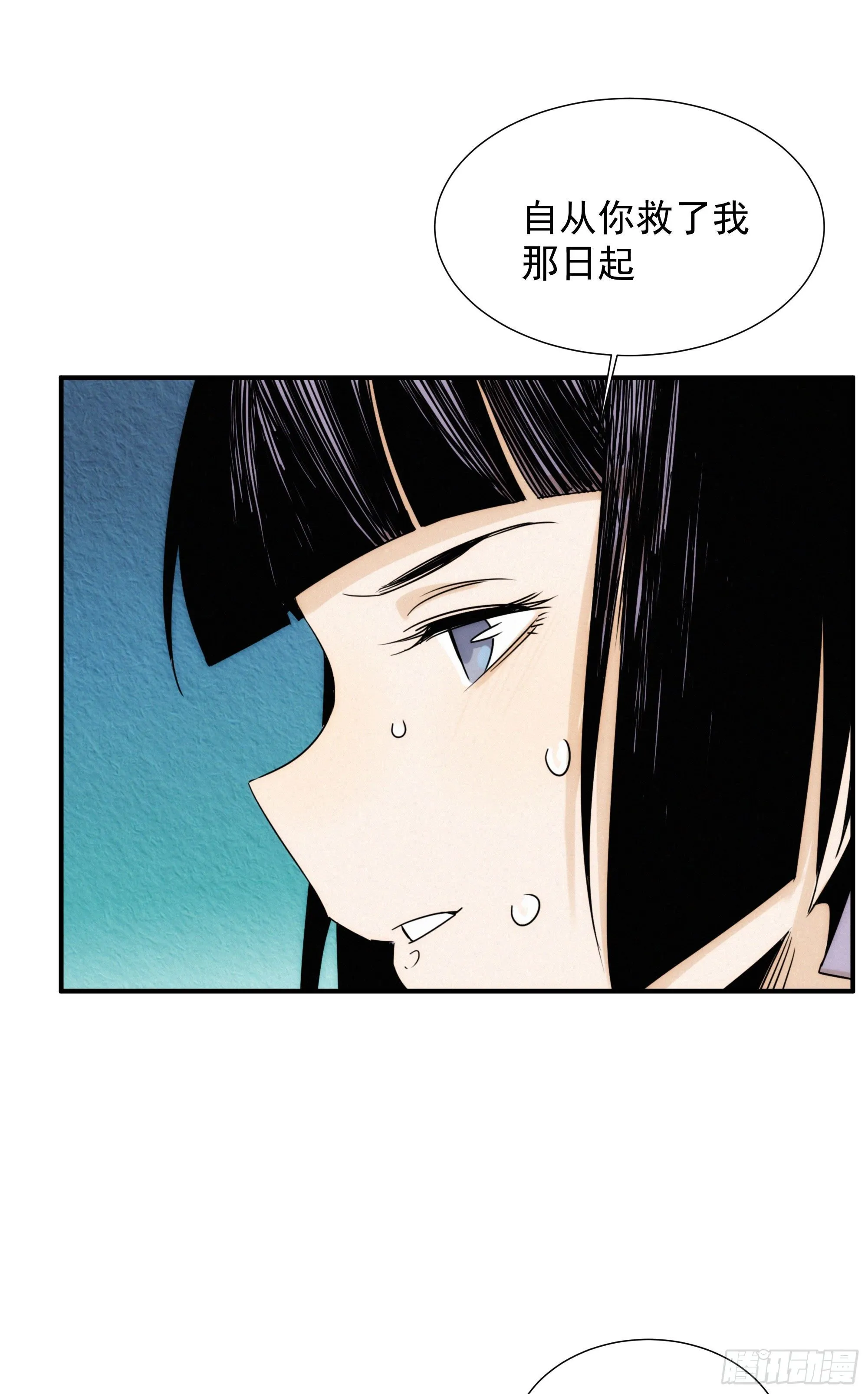 第十二话 女配大人要上位 第31页