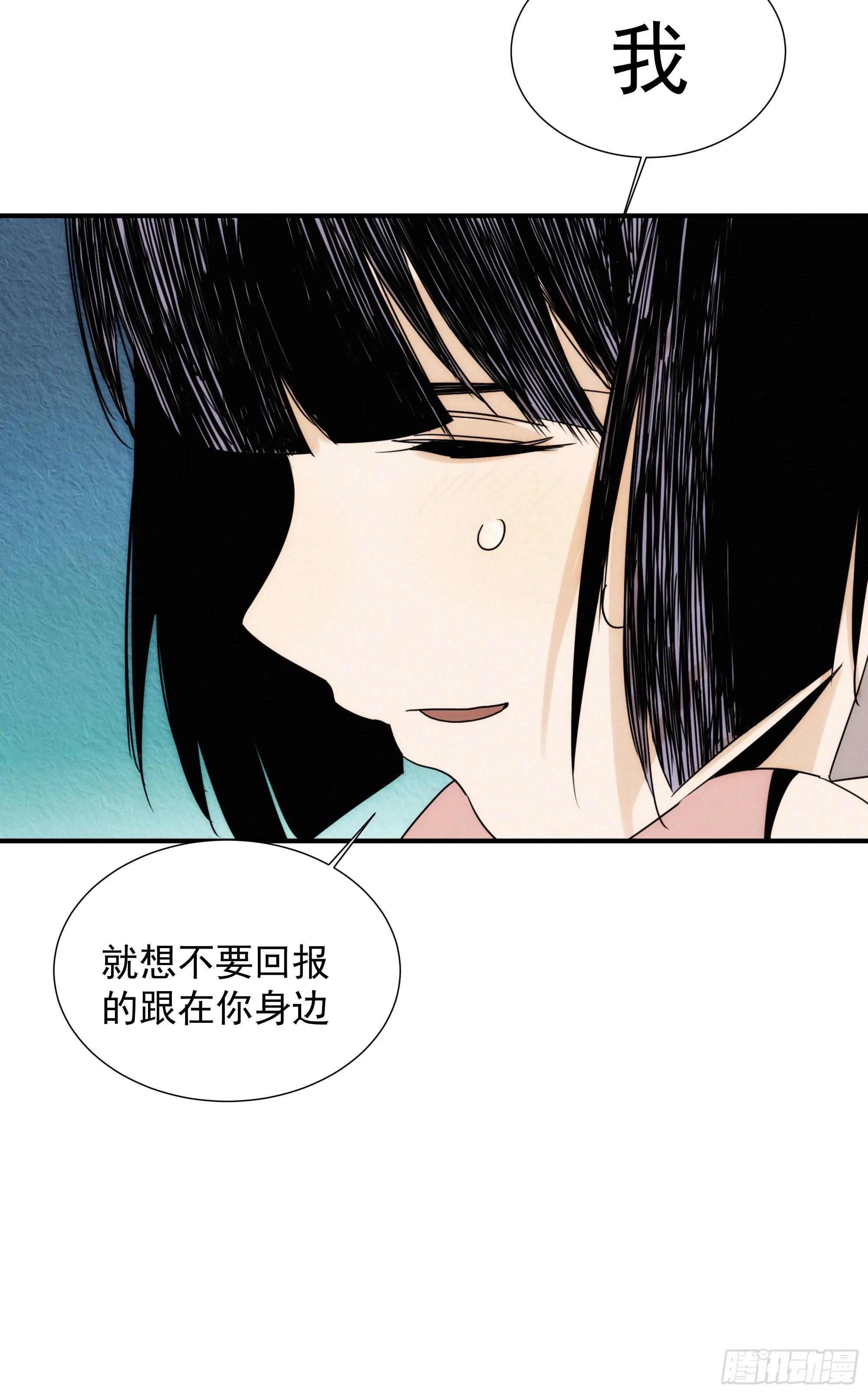 第十二话 女配大人要上位 第32页