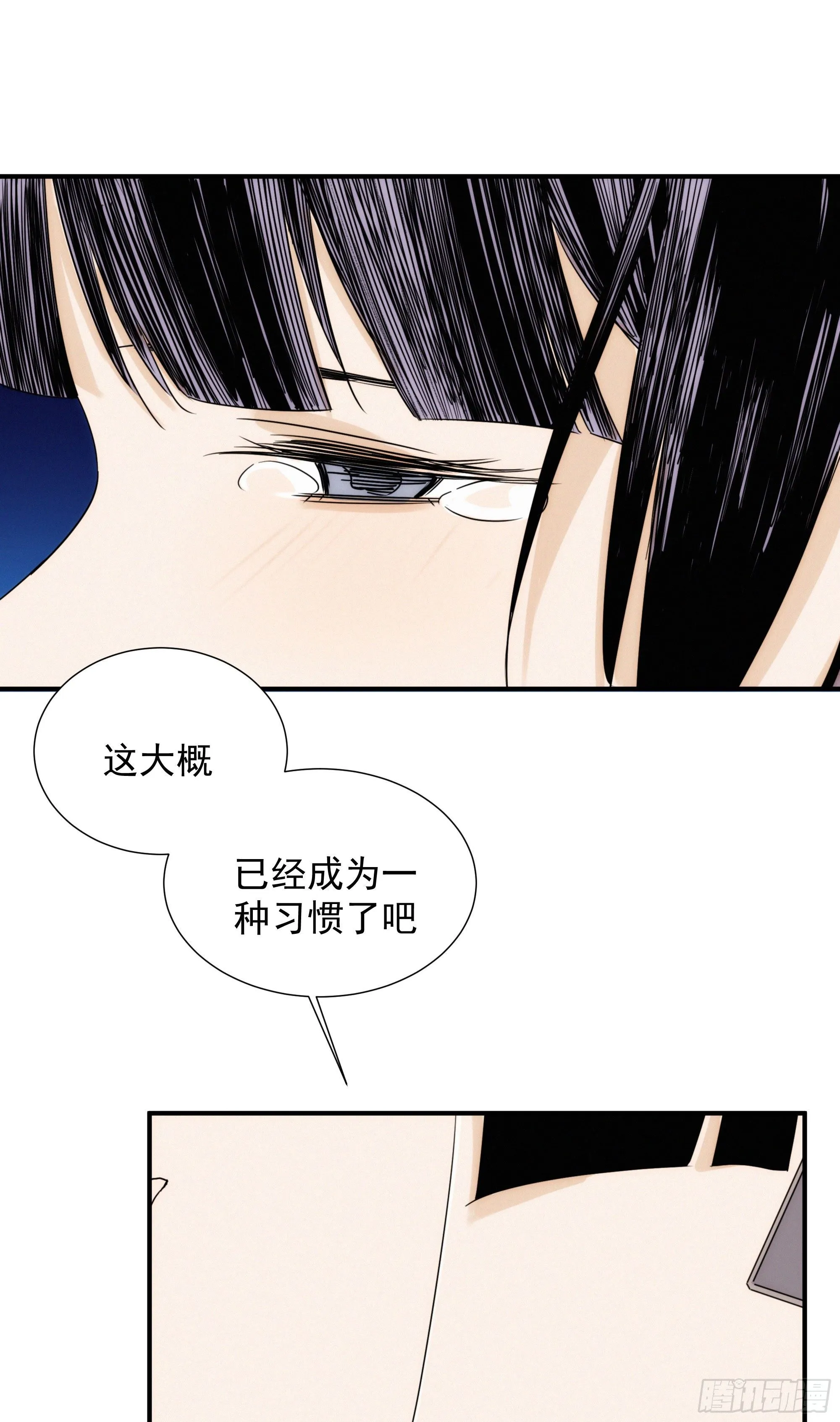 第十二话 女配大人要上位 第33页