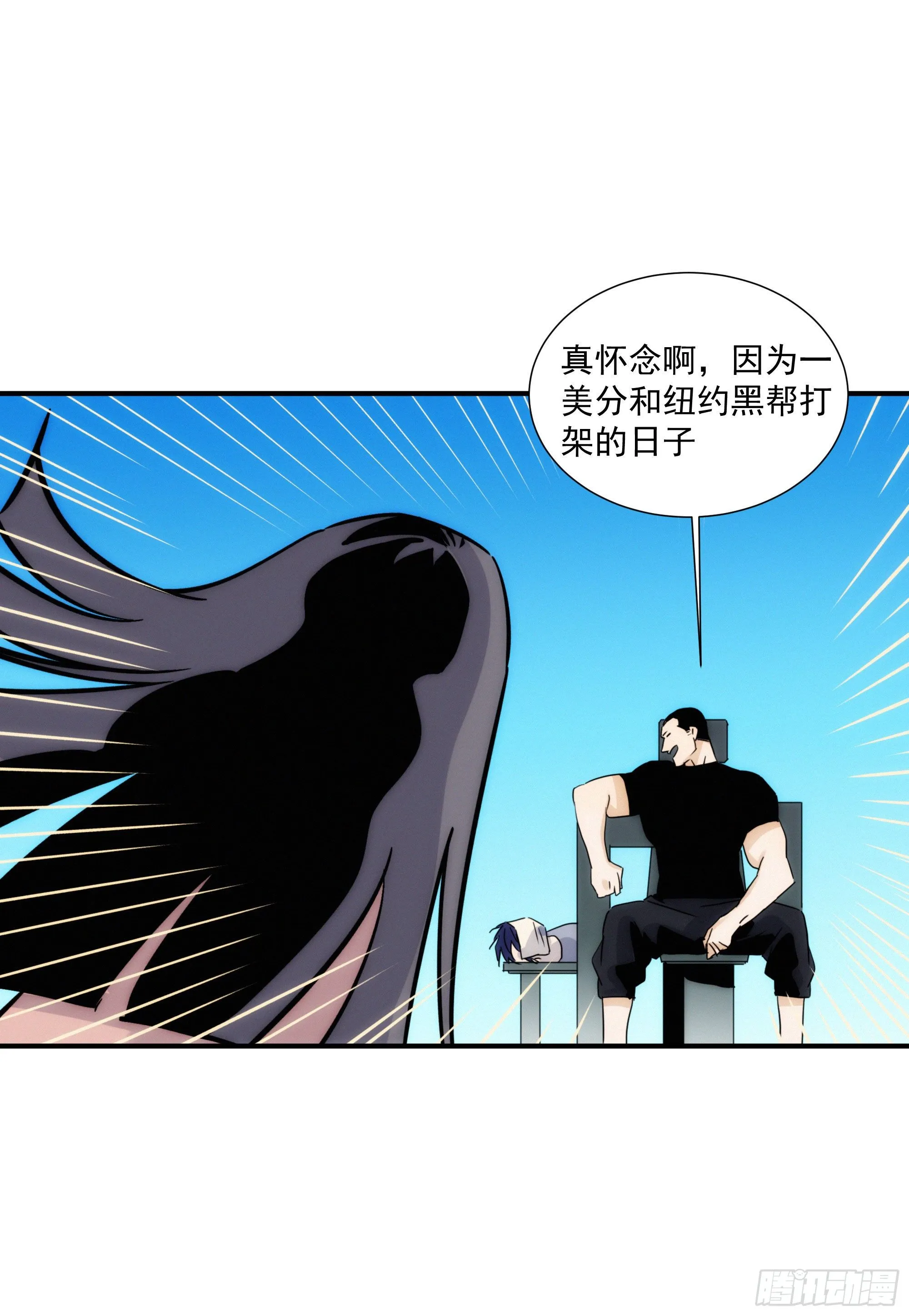 第十二话 女配大人要上位 第41页