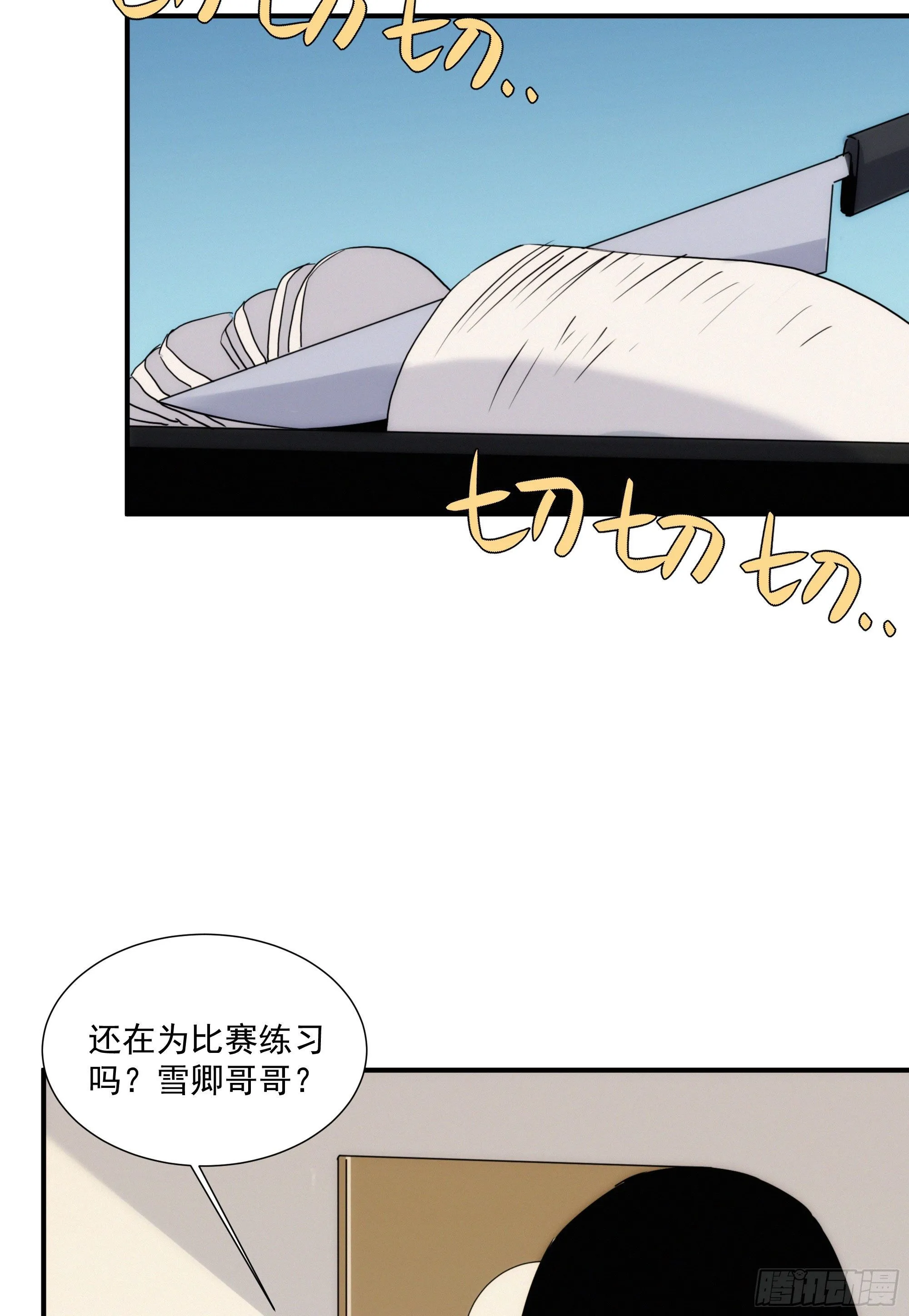 第十二话 女配大人要上位 第44页