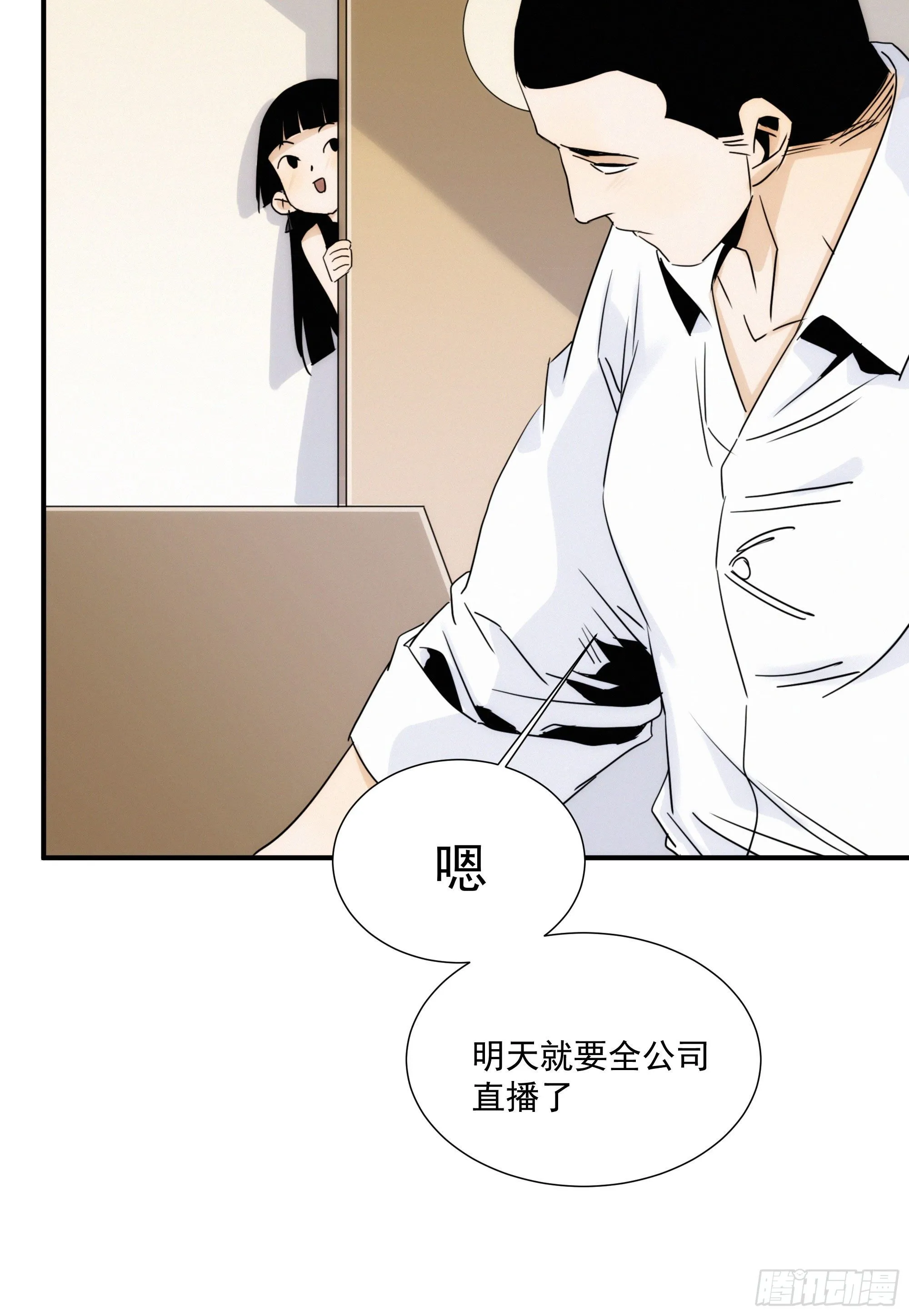 第十二话 女配大人要上位 第45页