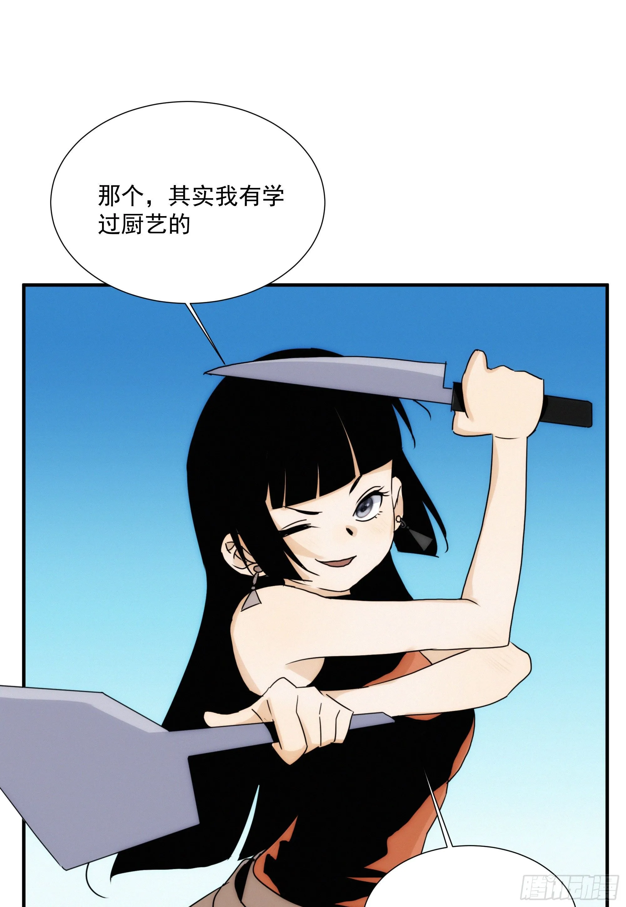 第十二话 女配大人要上位 第46页