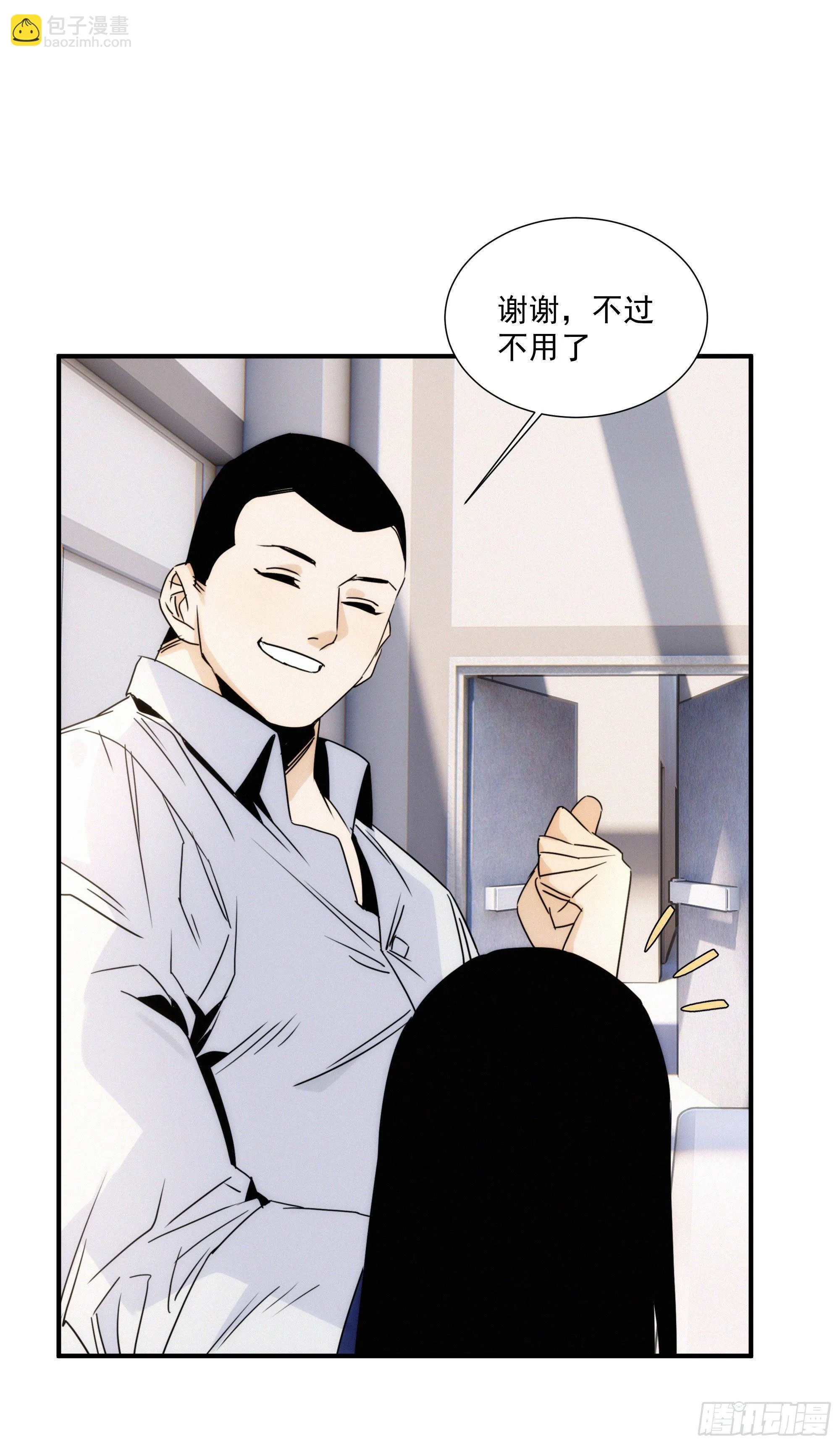 第十二话 女配大人要上位 第49页