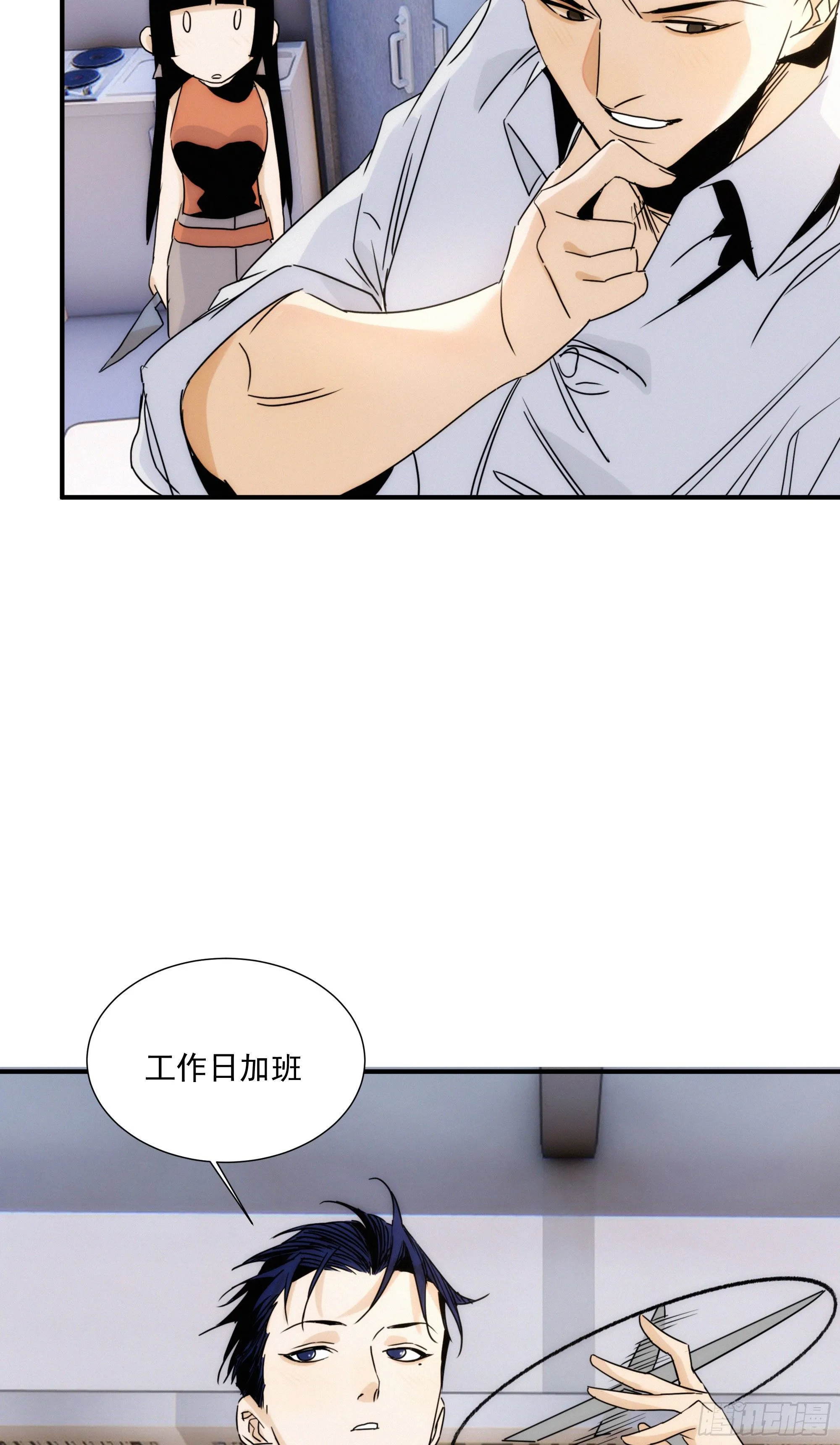 第十二话 女配大人要上位 第52页