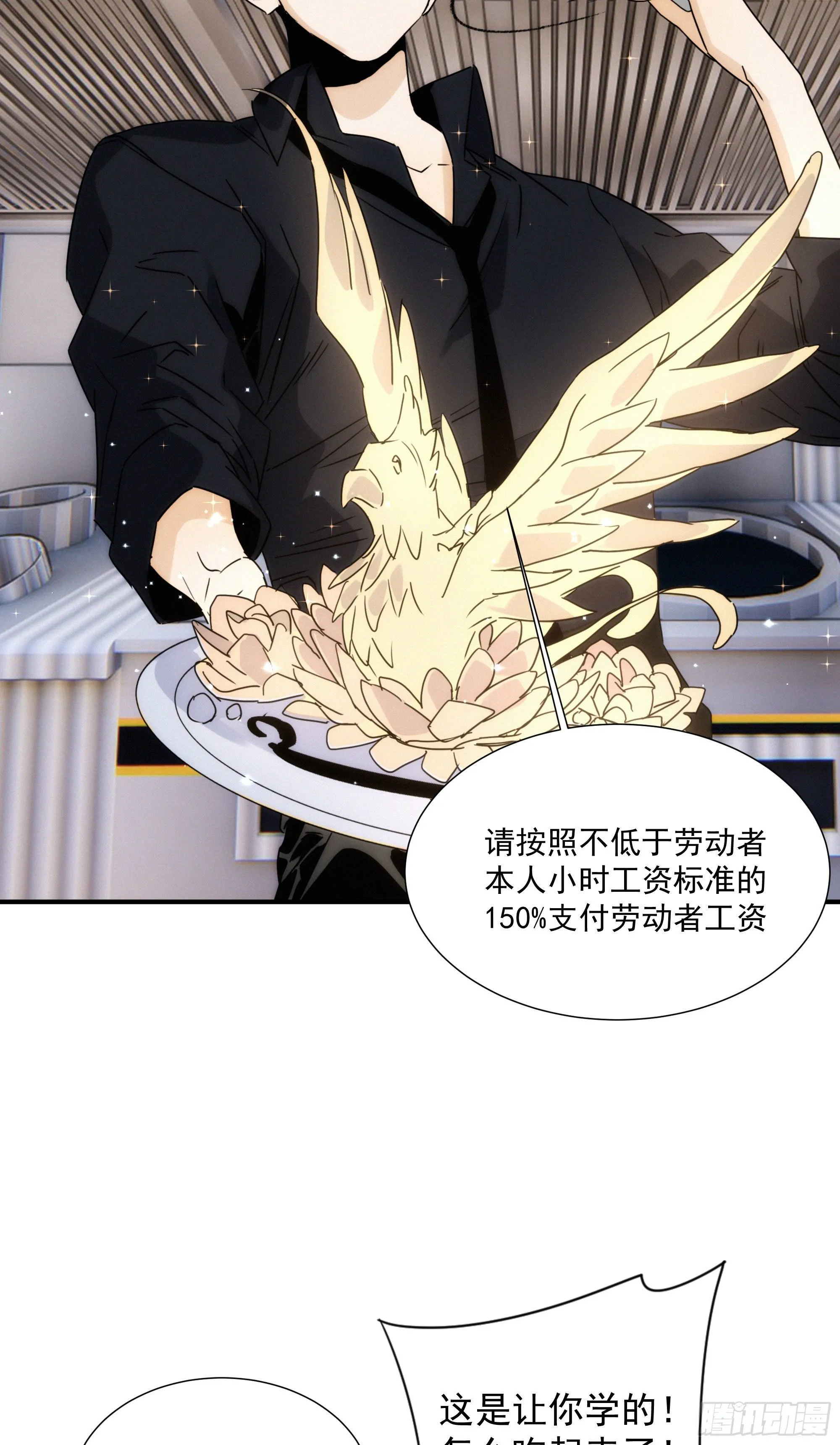 第十二话 女配大人要上位 第53页