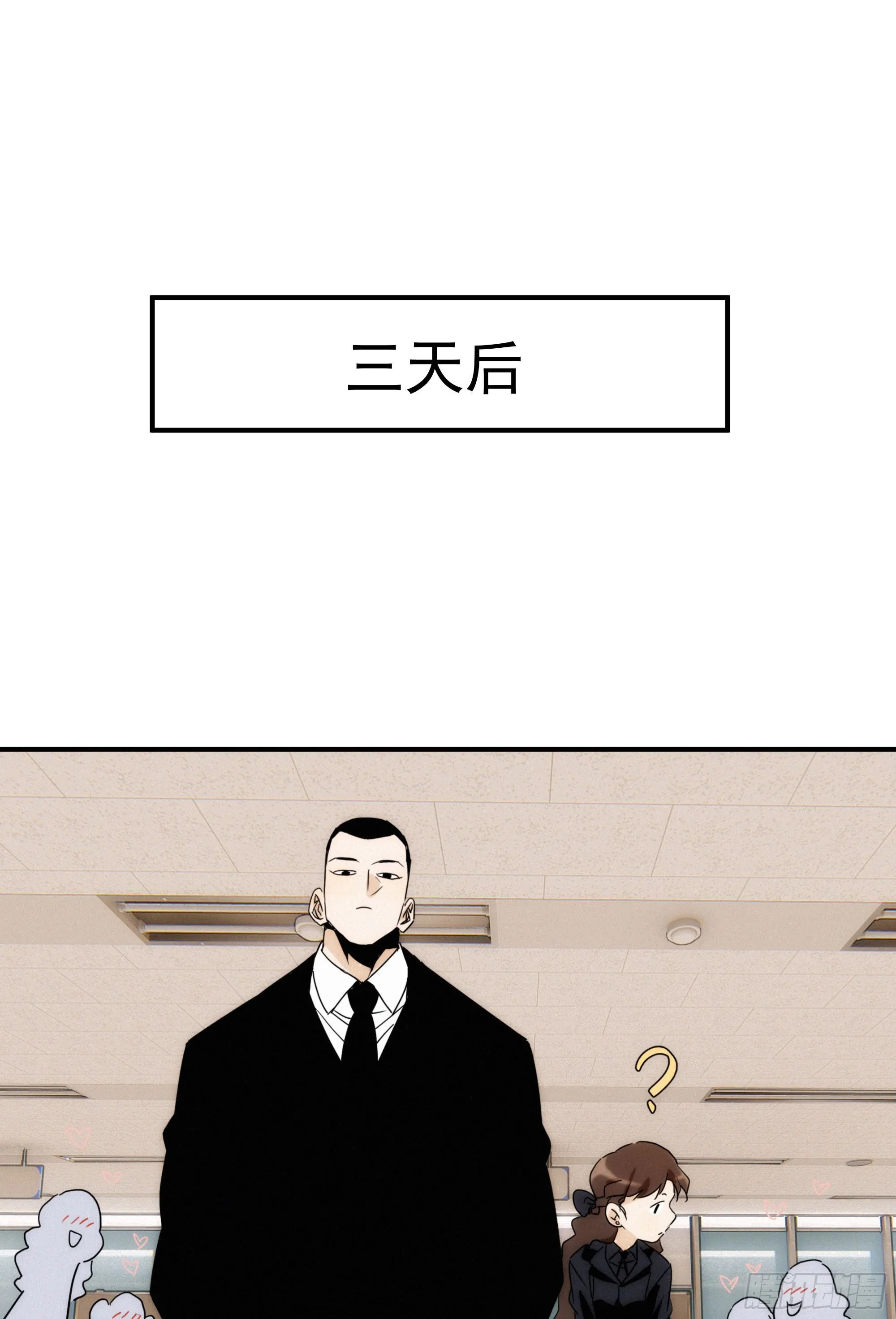 第十二话 女配大人要上位 第57页