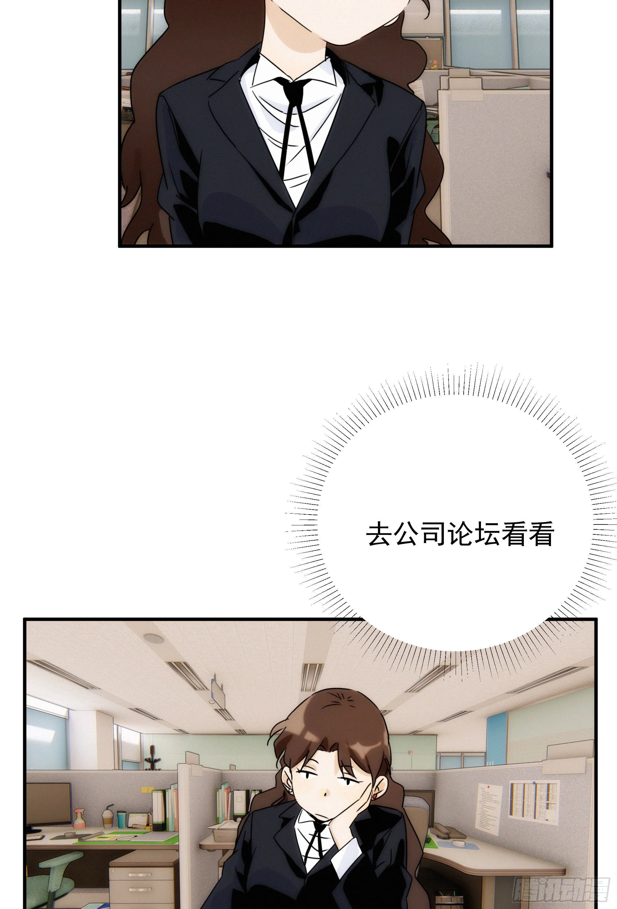 第十二话 女配大人要上位 第59页