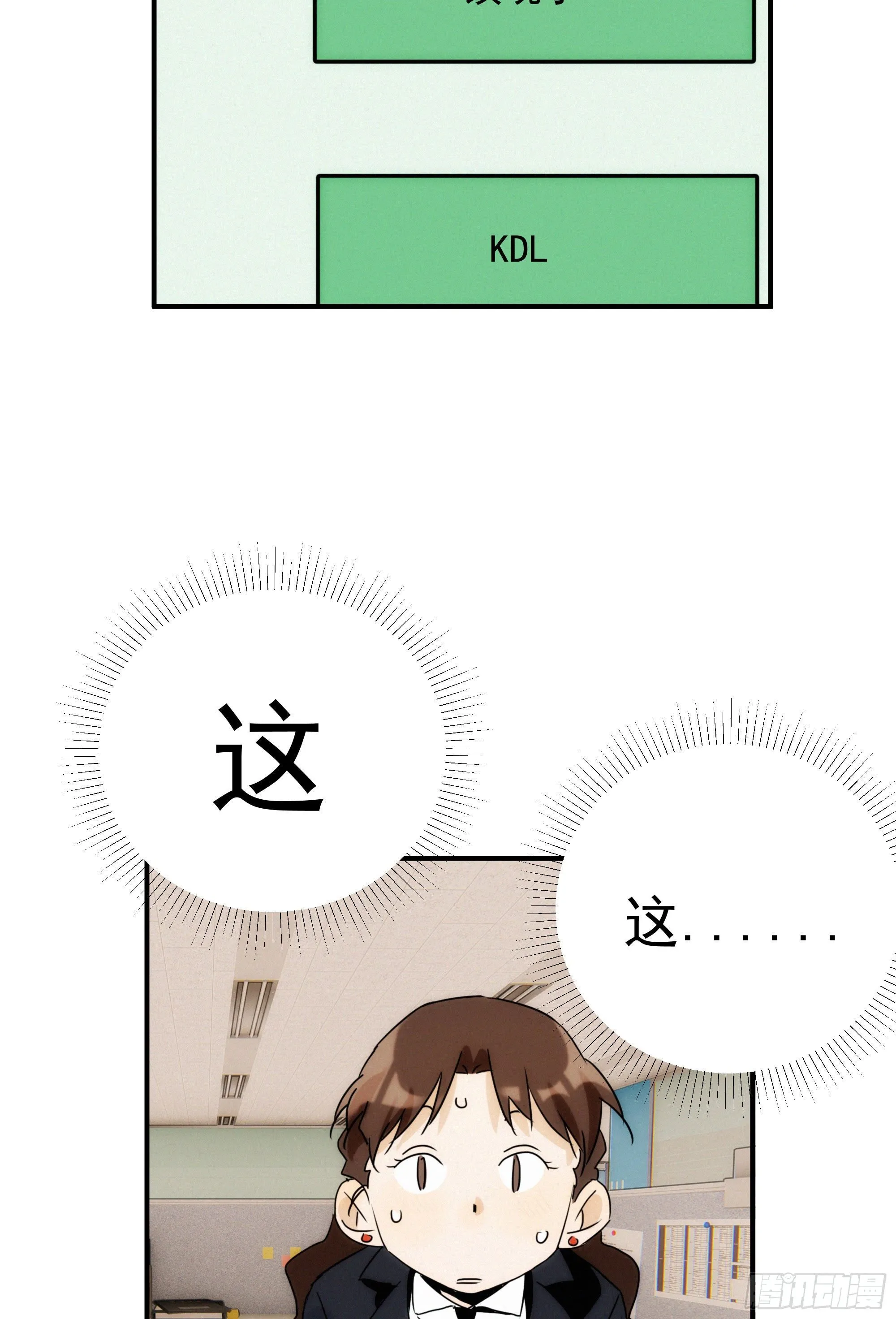 第十二话 女配大人要上位 第62页