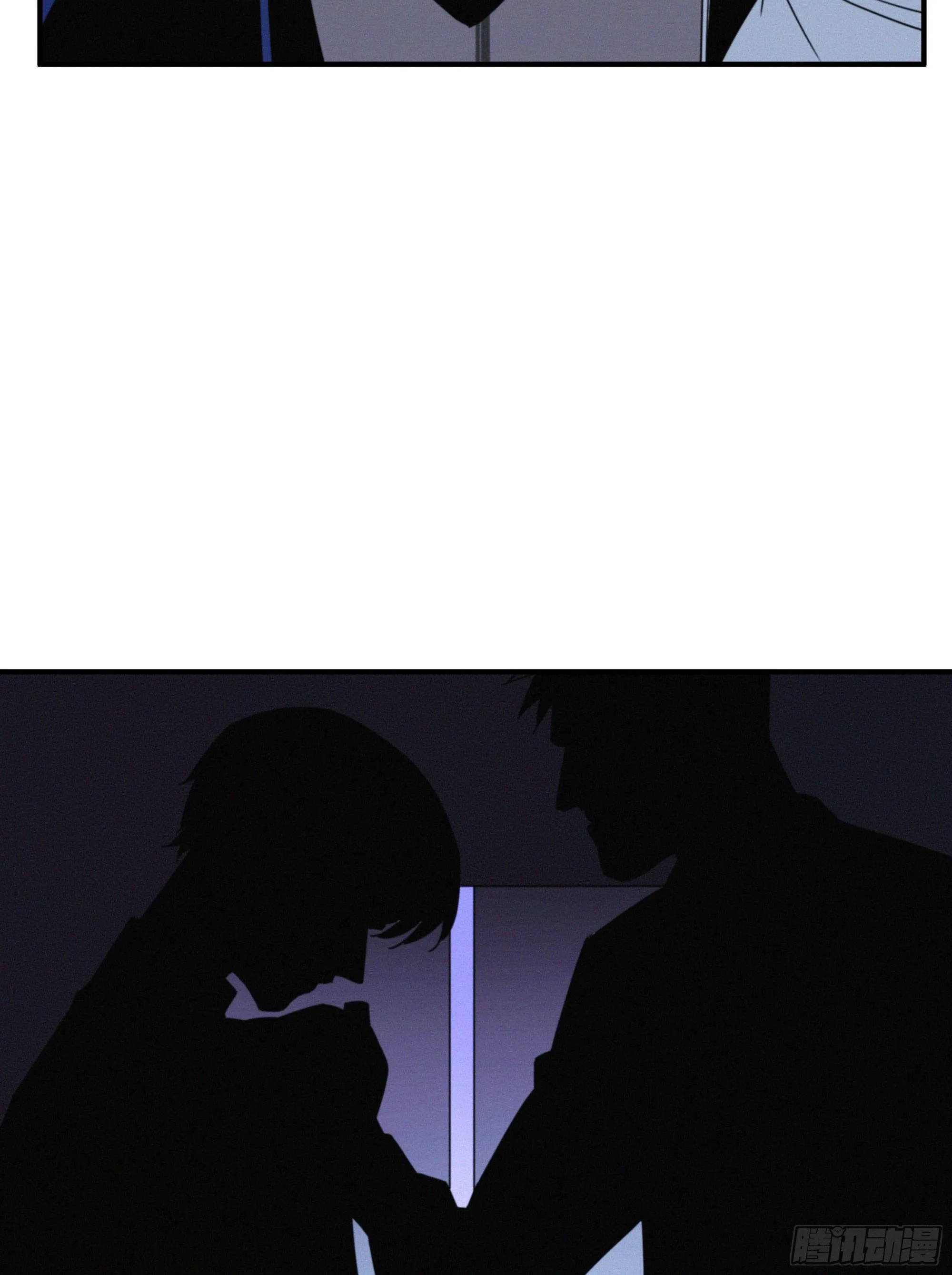 第十四话 死渣男 第16页