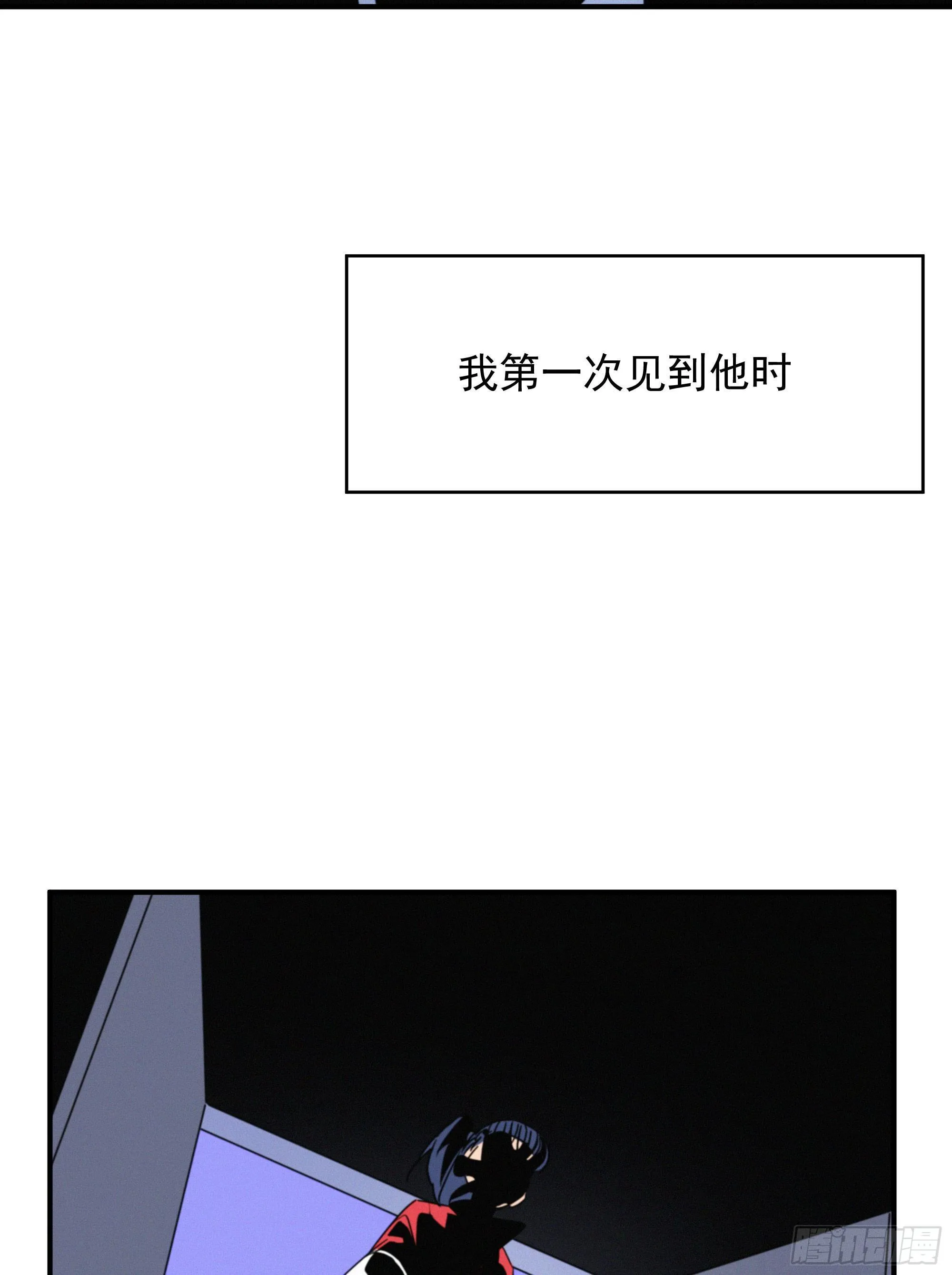 第十四话 死渣男 第17页