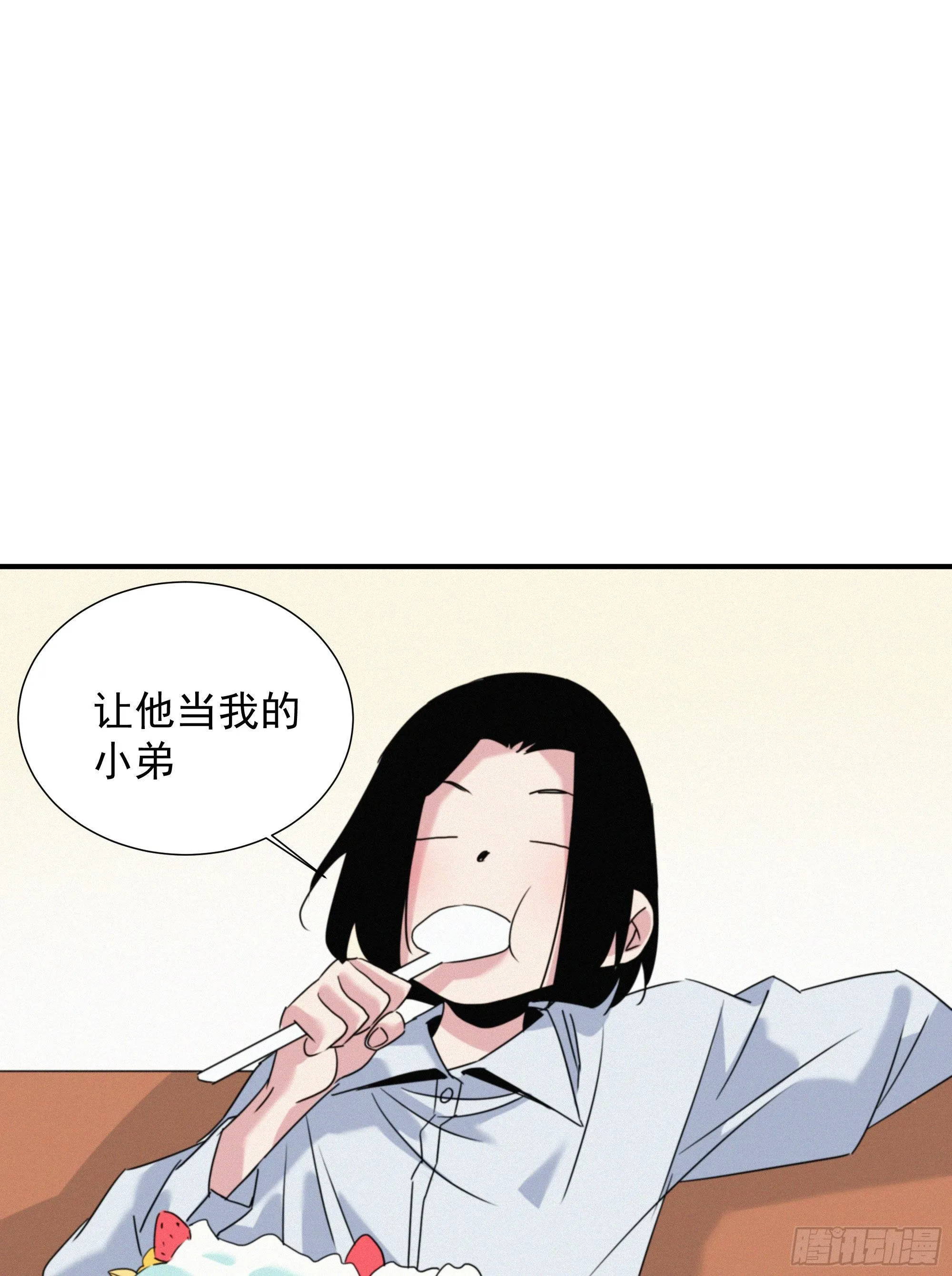 第十四话 死渣男 第19页