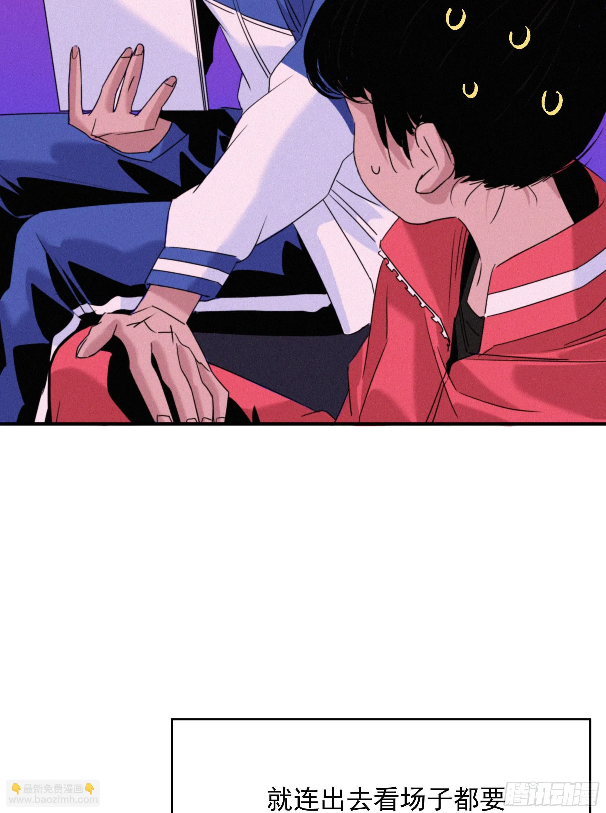 第十四话 死渣男 第28页