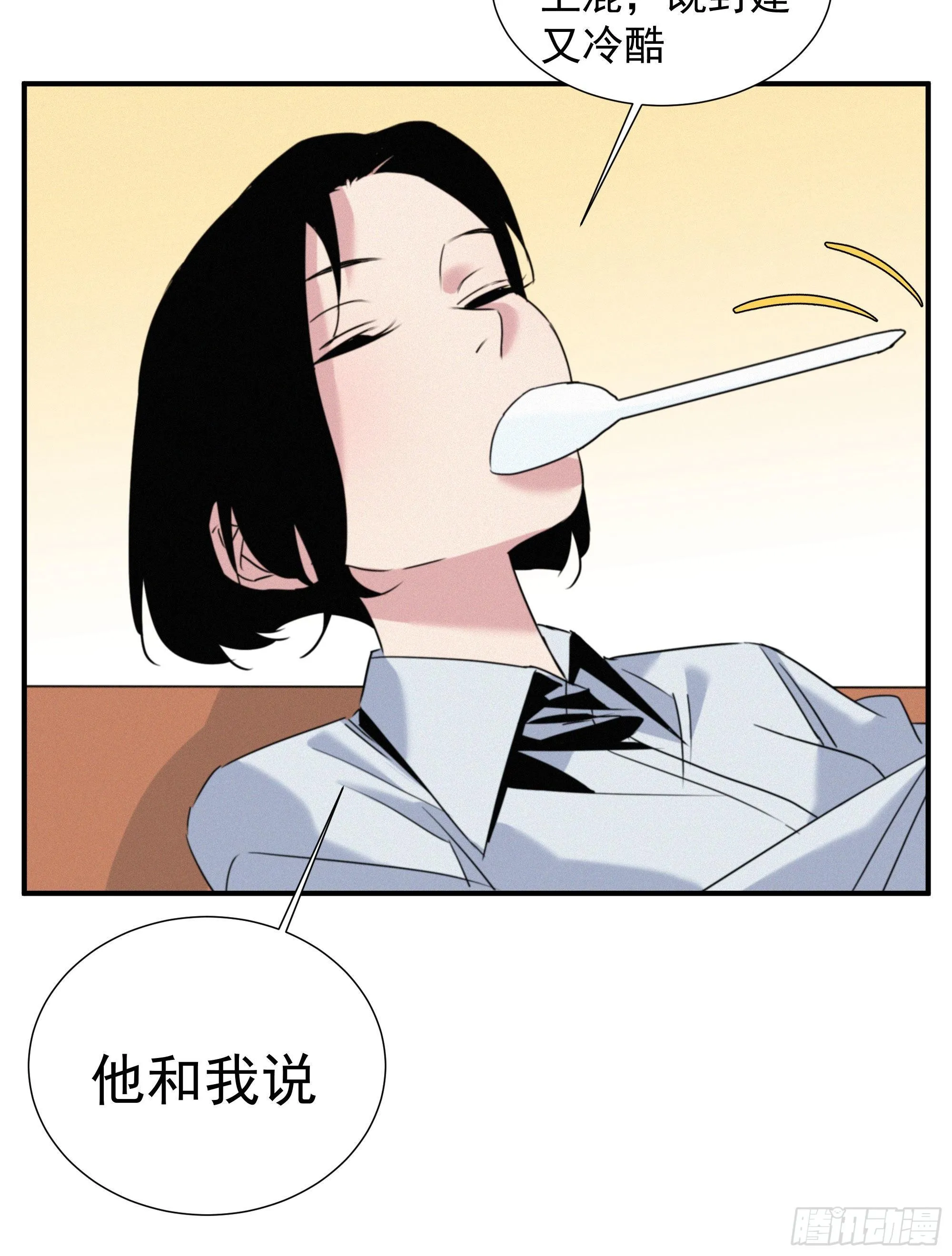 第十四话 死渣男 第34页