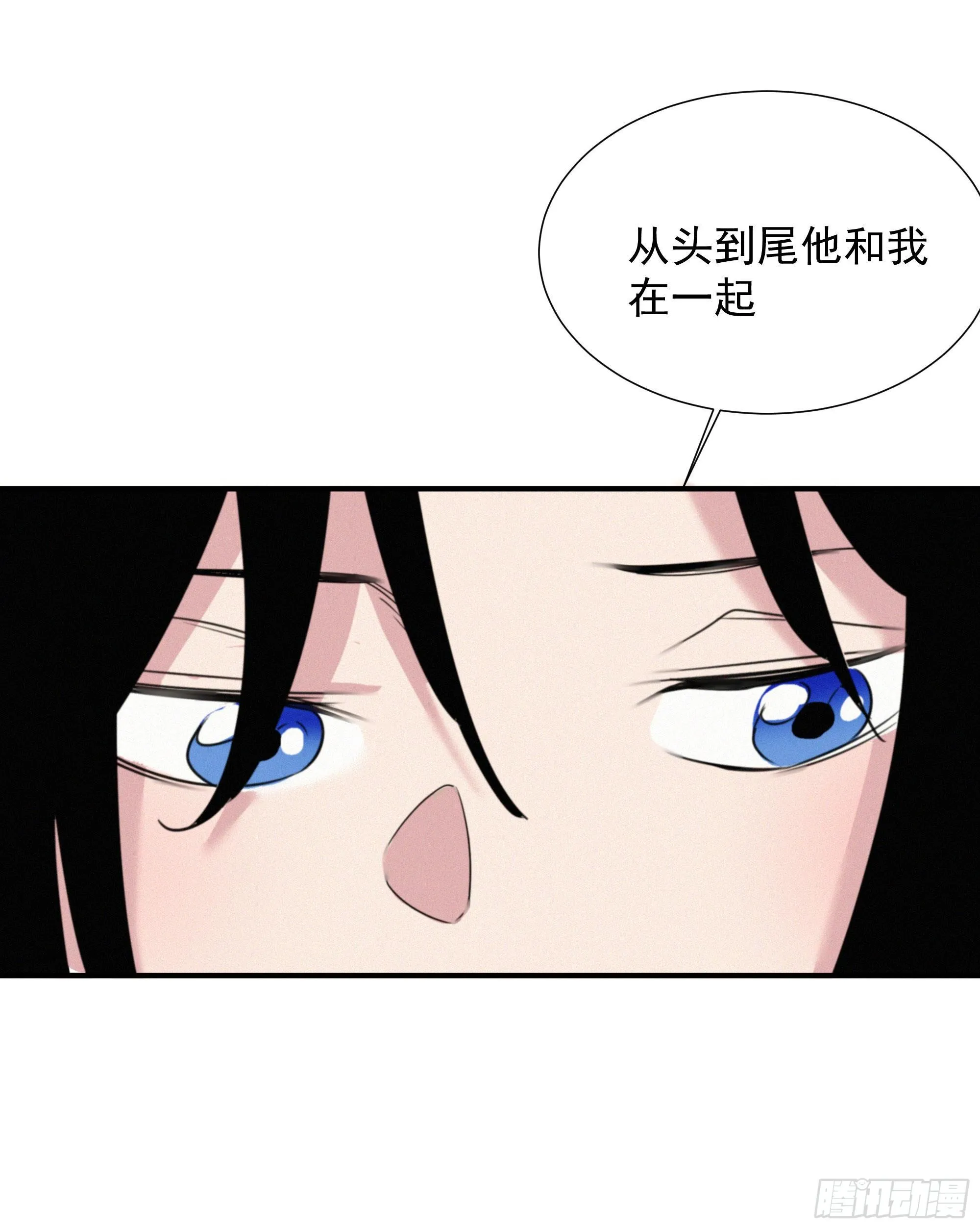 第十四话 死渣男 第49页