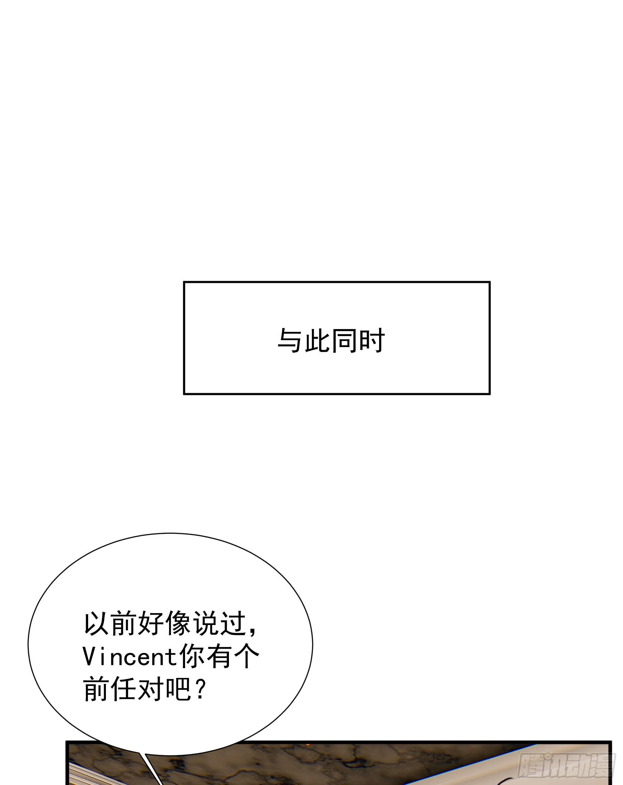 第十四话 死渣男 第54页
