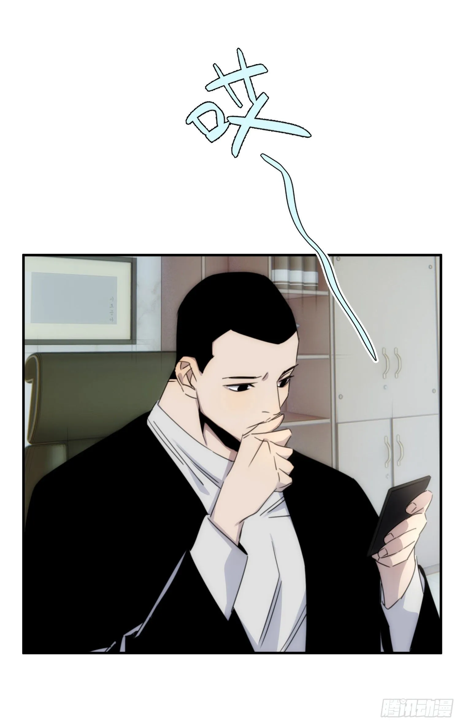 第十五话 潜规则的秘密 第2页