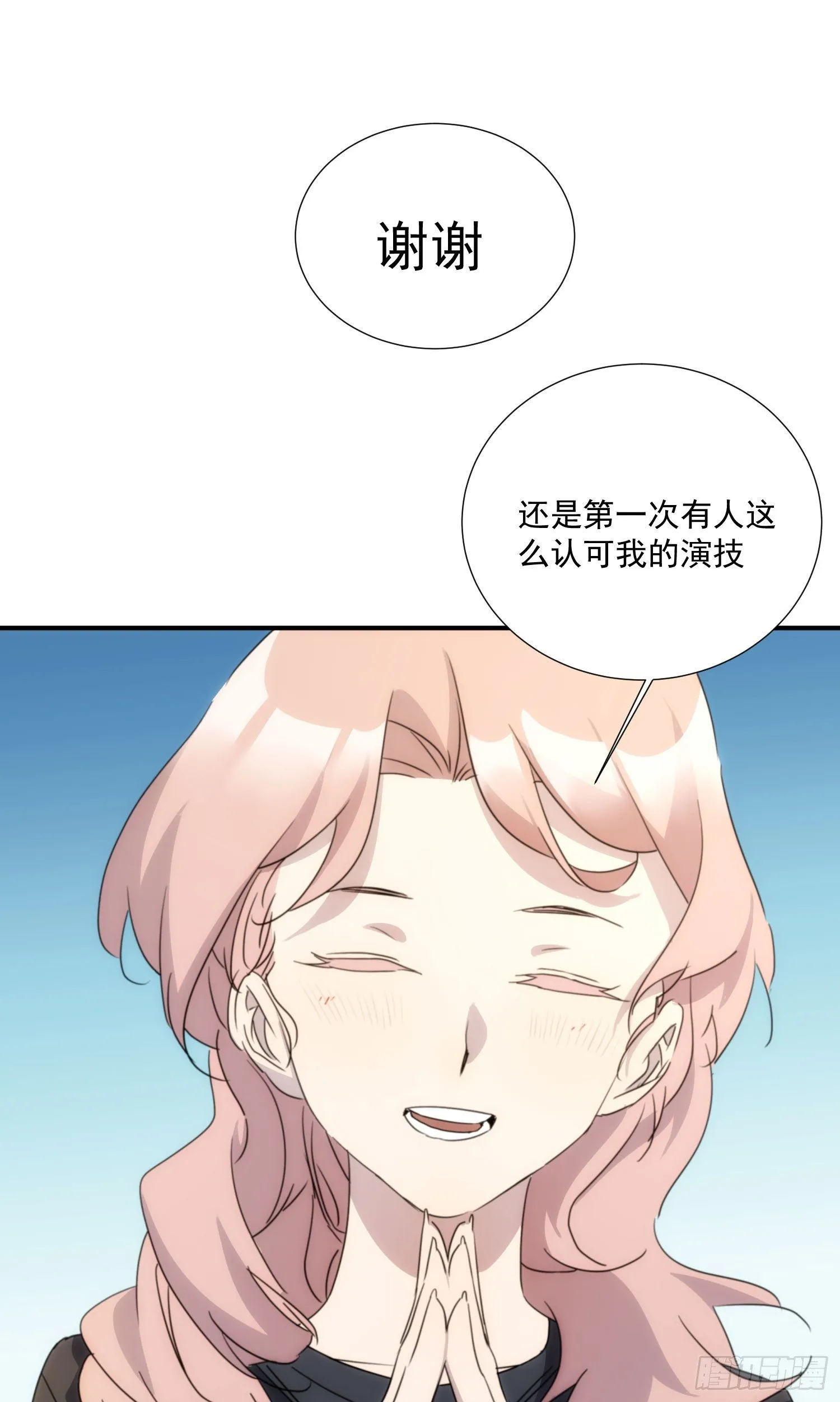 第十五话 潜规则的秘密 第46页