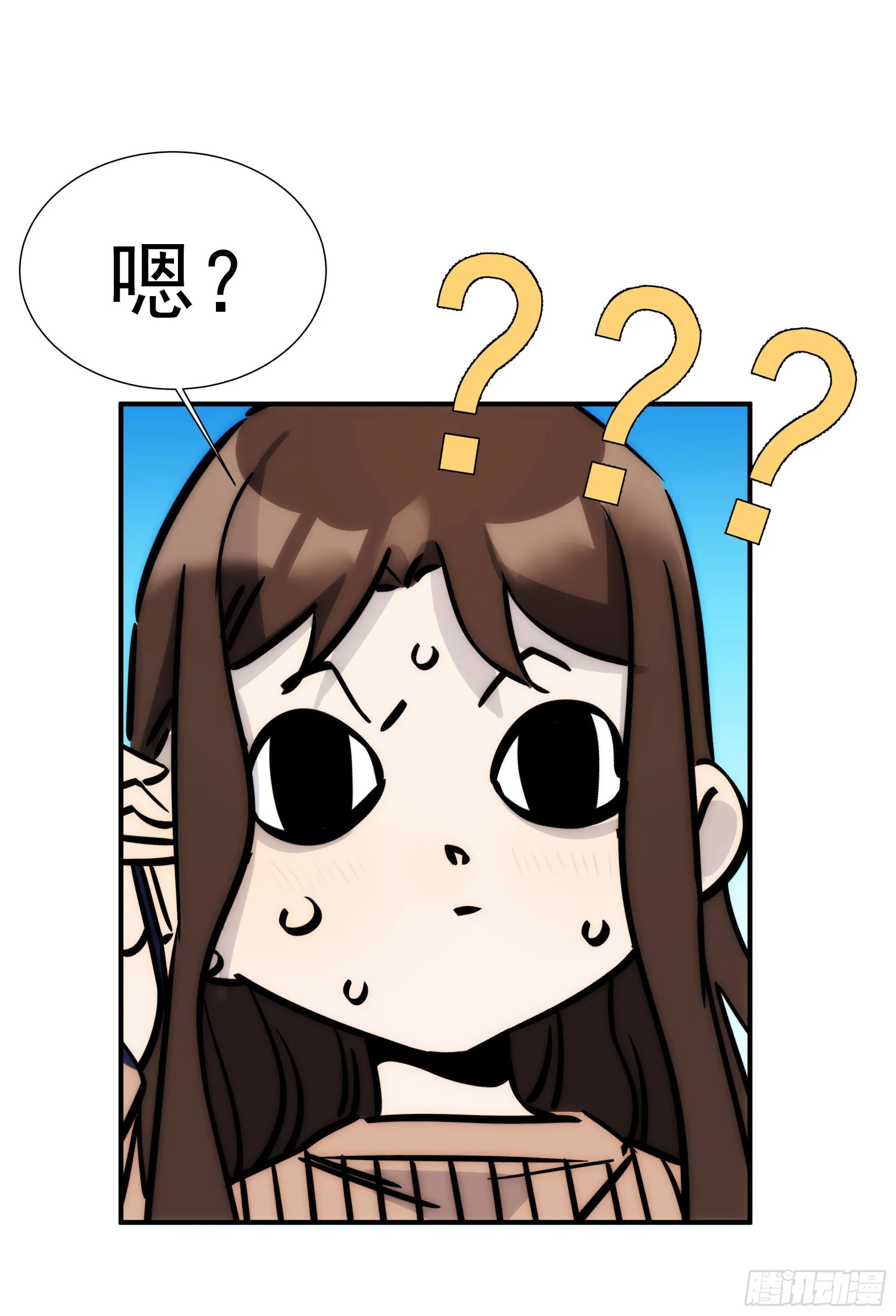 第十五话 潜规则的秘密 第60页