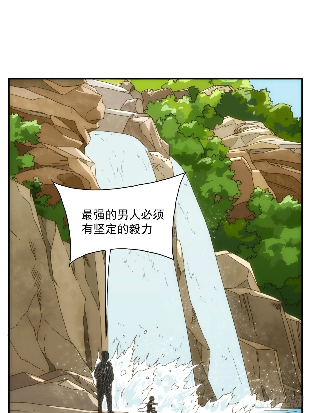 第十九话 番外一 第2页