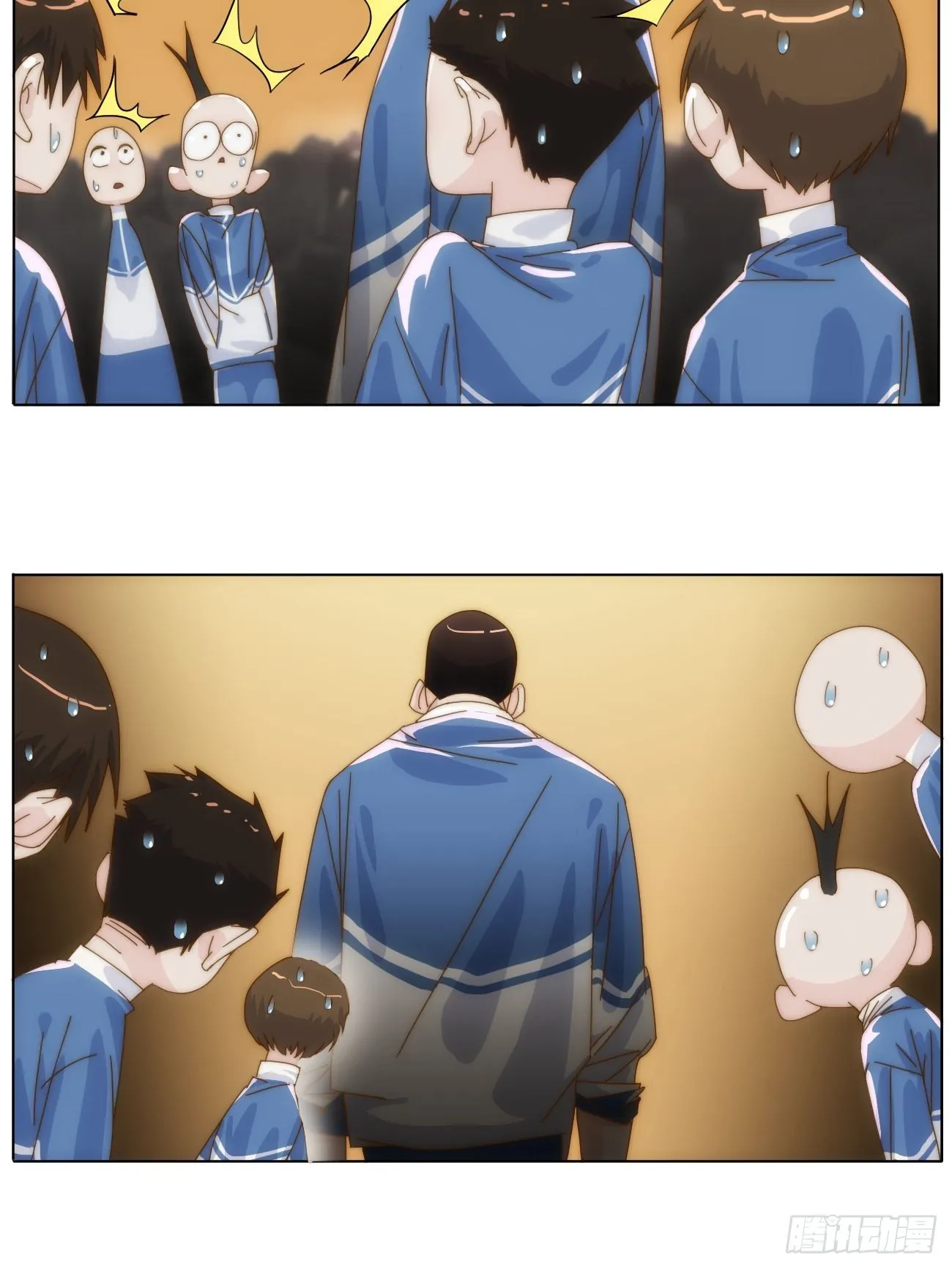 第十九话 番外一 第10页