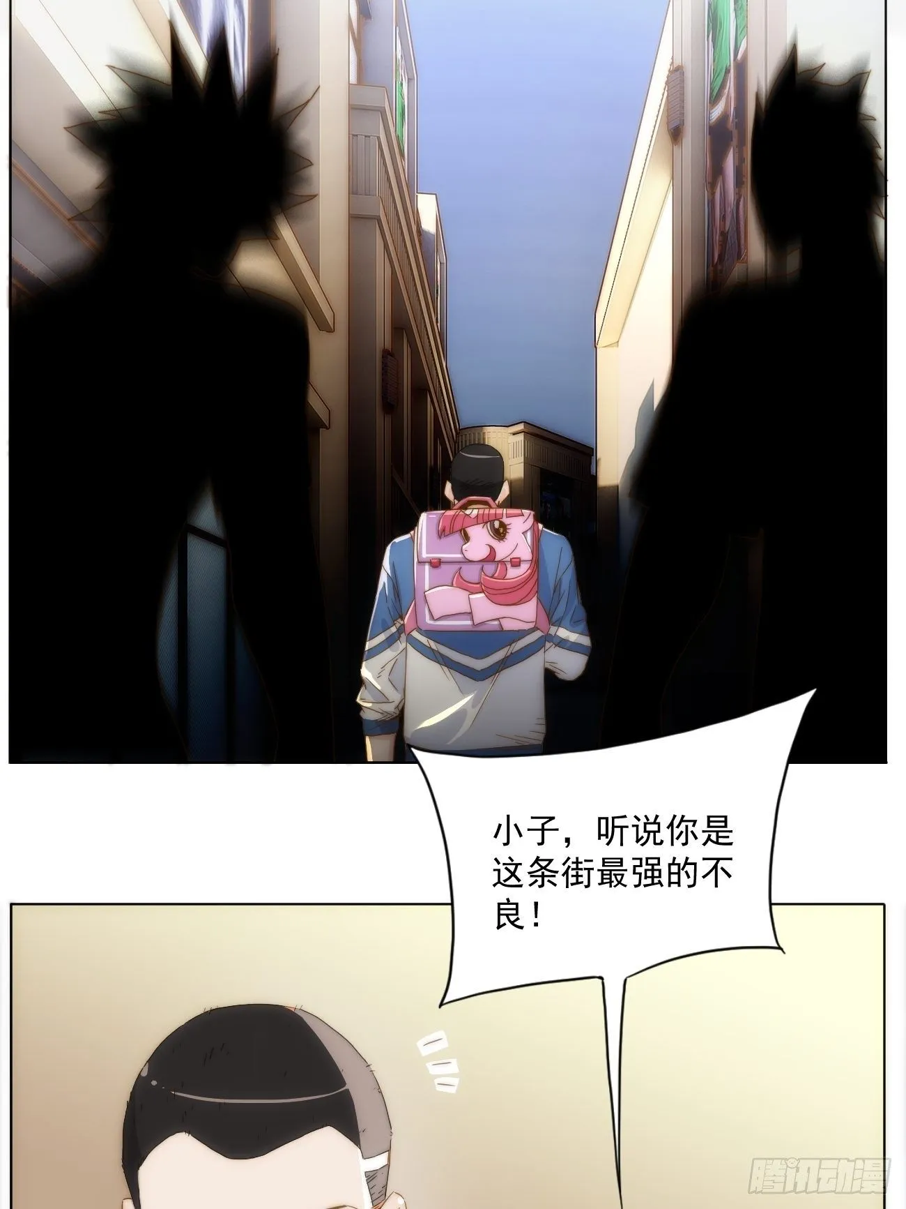 第十九话 番外一 第18页