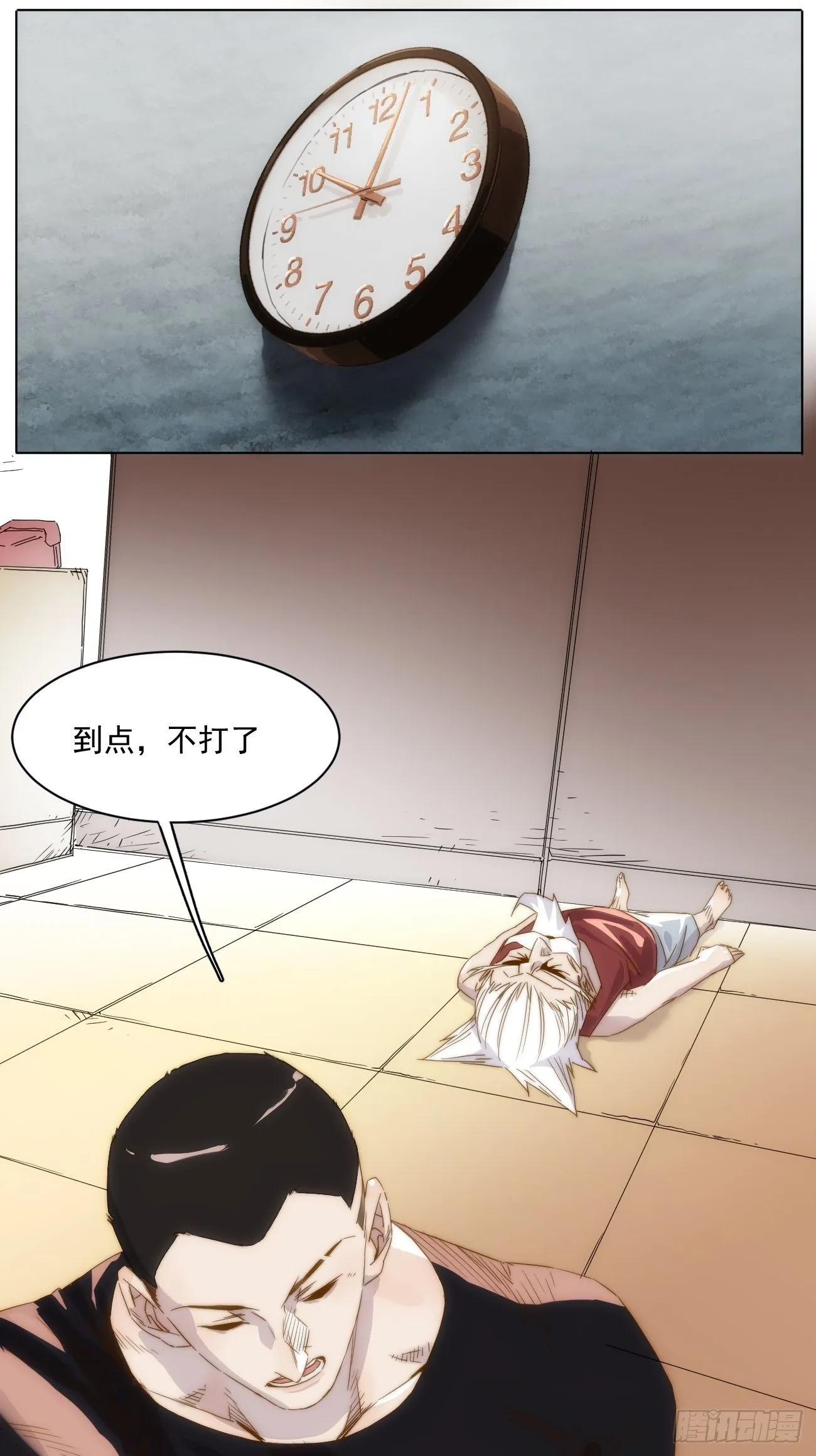 第十九话 番外一 第46页