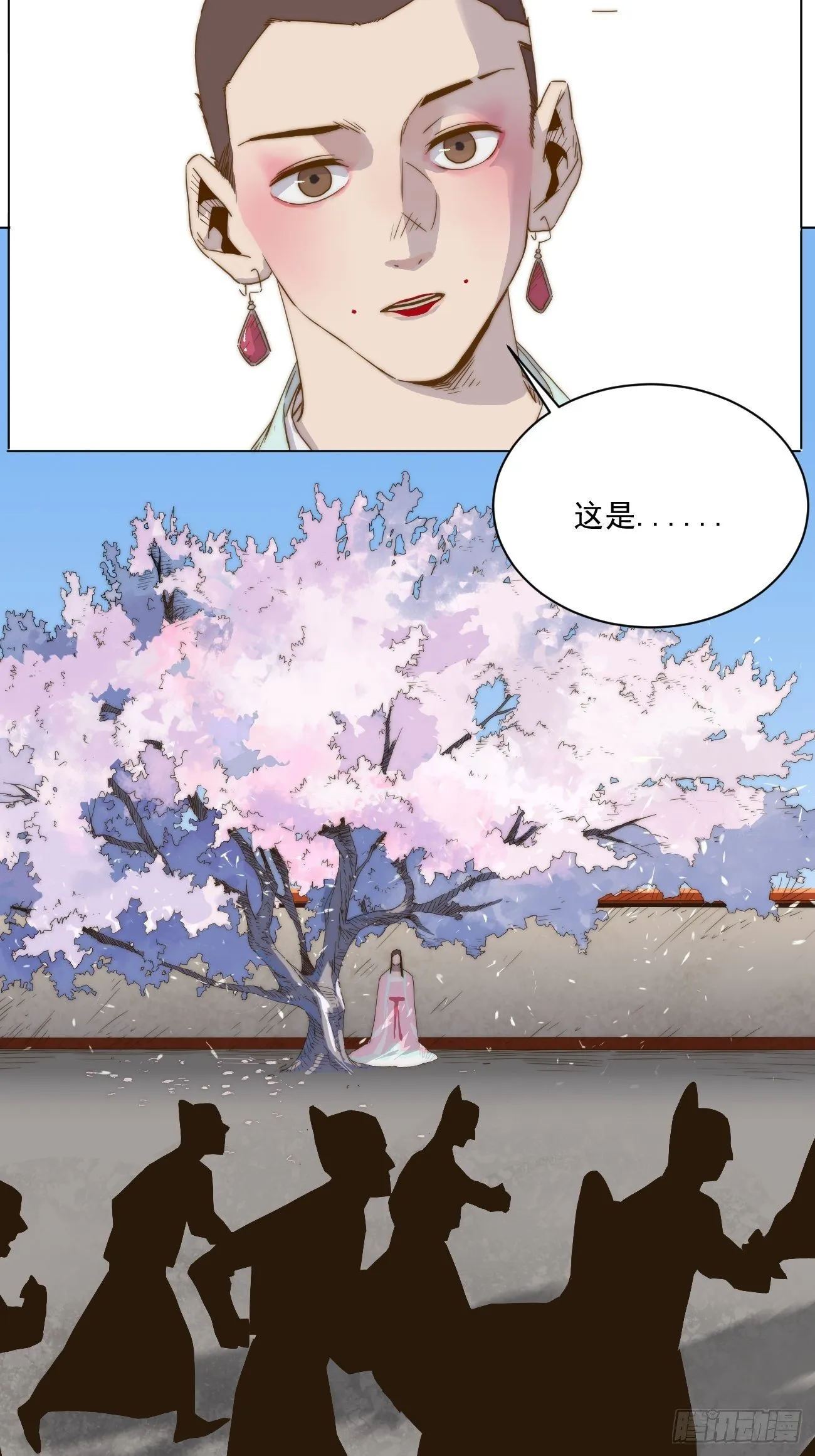 第十九话 番外一 第58页